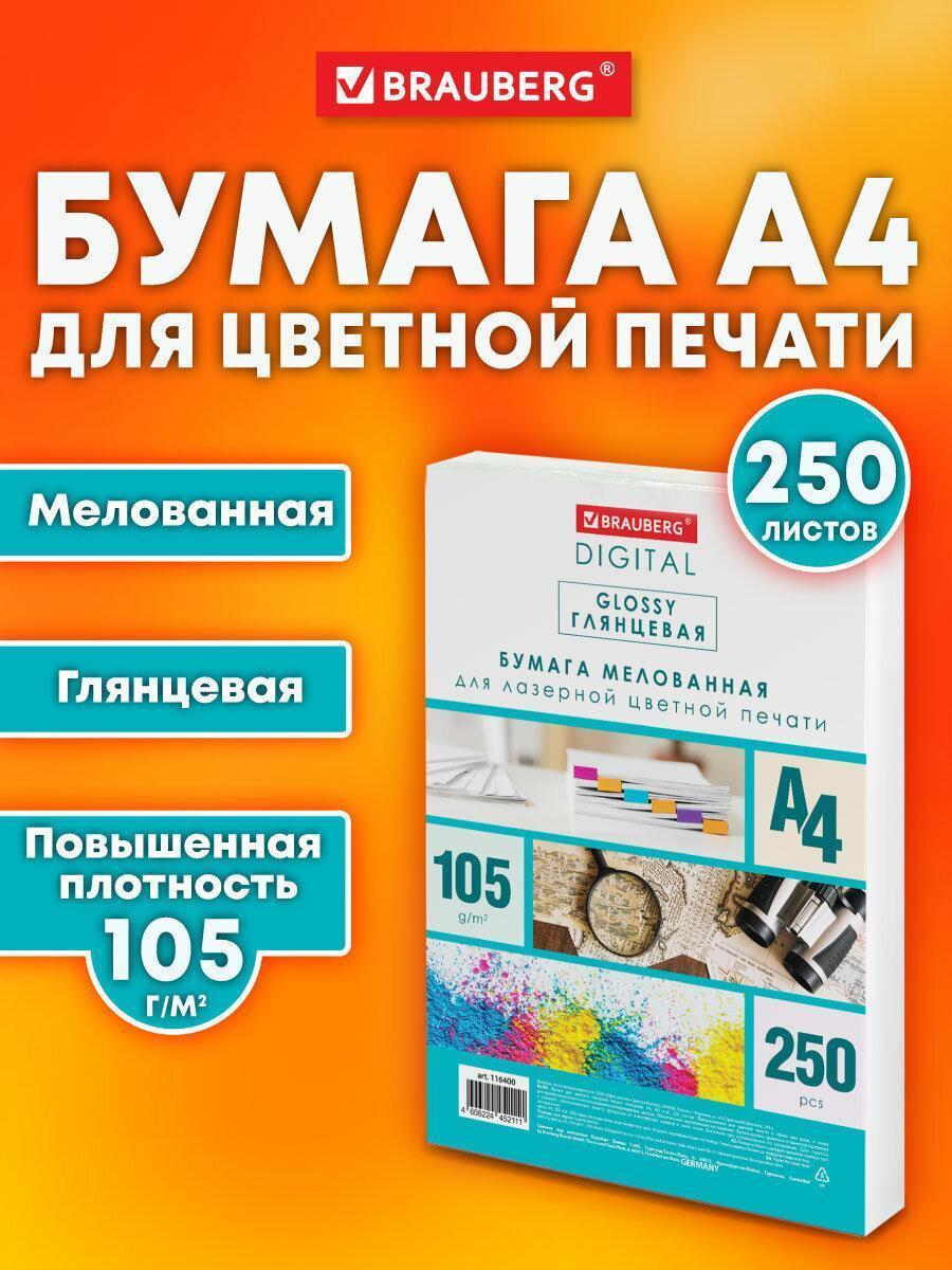 https://img.mvideo.ru/Big/892f5ef8-8de2-4d1c-a675-ebe893d327ec.jpg