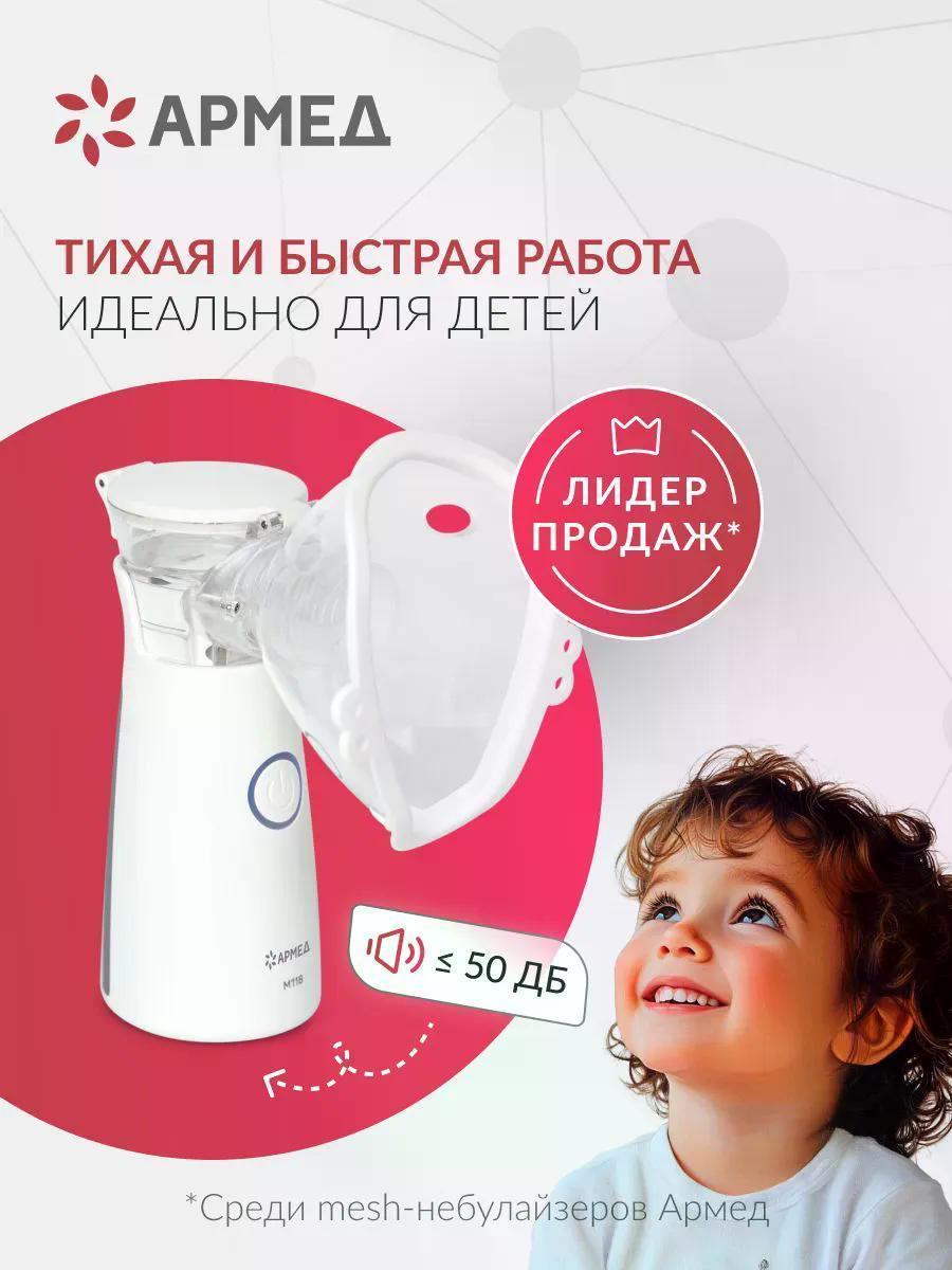 https://img.mvideo.ru/Big/89ac45af-4b79-4fce-9b29-a767a8550c18.jpg