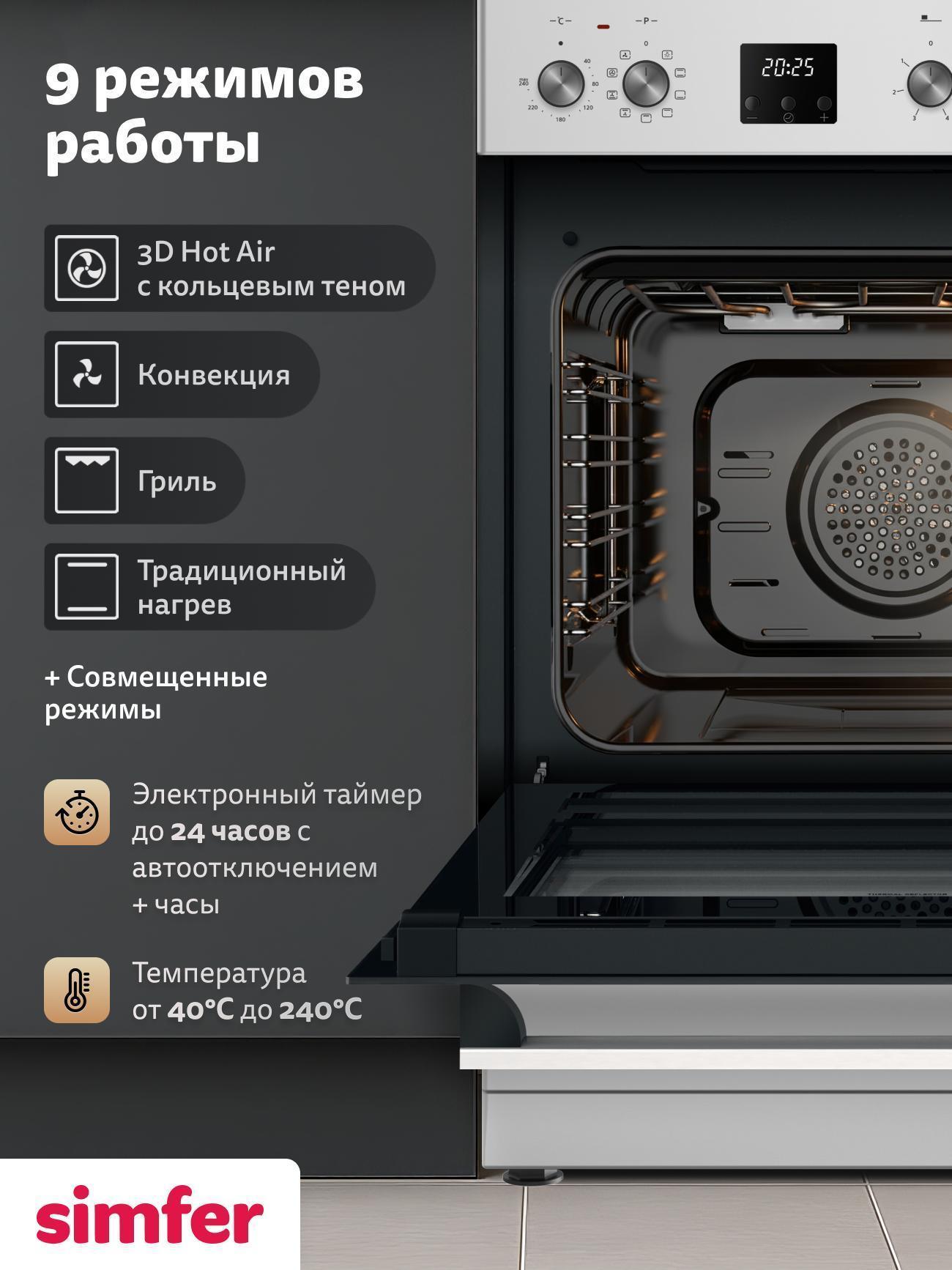 https://img.mvideo.ru/Big/8a7aad80-202d-4db7-ad50-11a217159b84.jpg