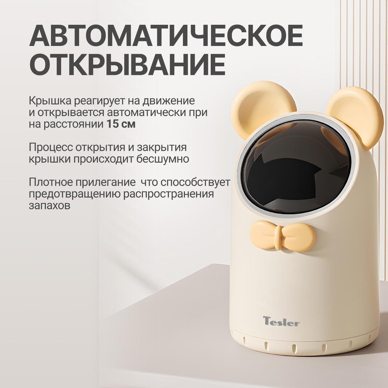 https://img.mvideo.ru/Big/8a999d45-4376-4111-b068-d00dbc1e2717.jpg