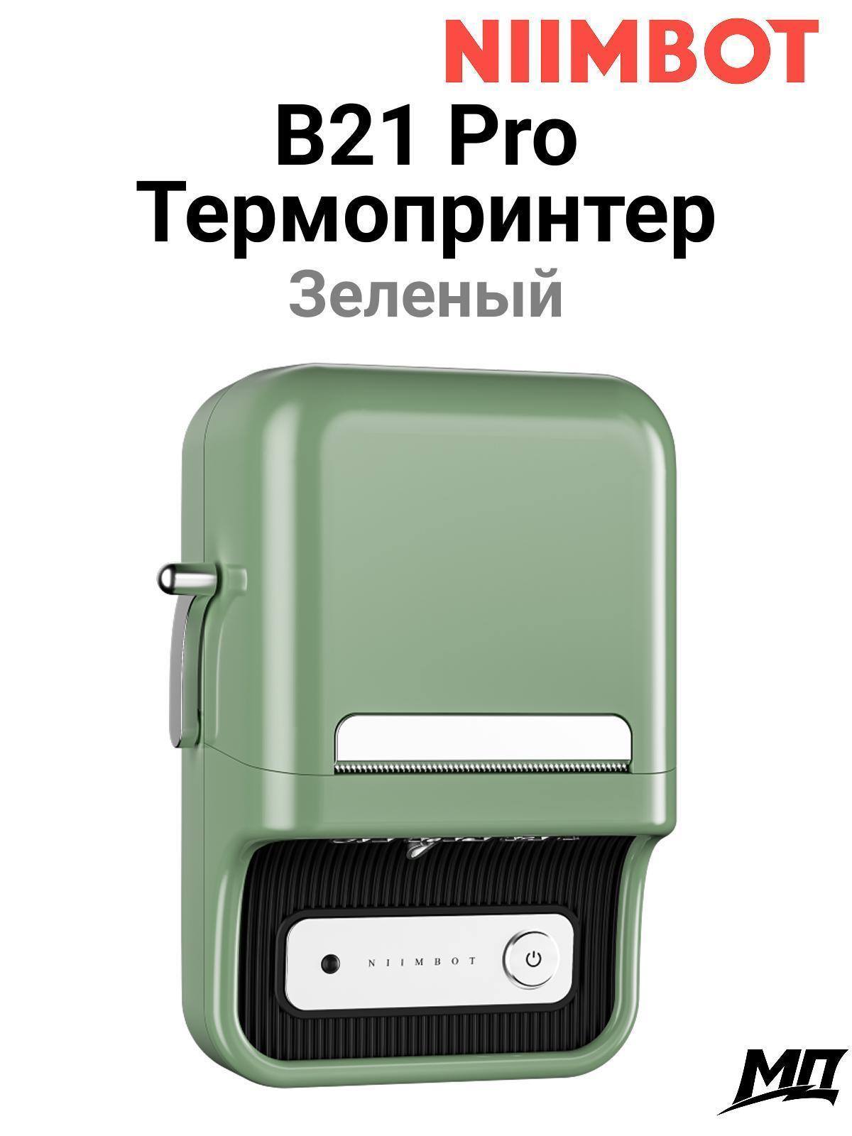 https://img.mvideo.ru/Big/8adcb4f8-4175-4760-a08b-7dfaf57988eb.jpg