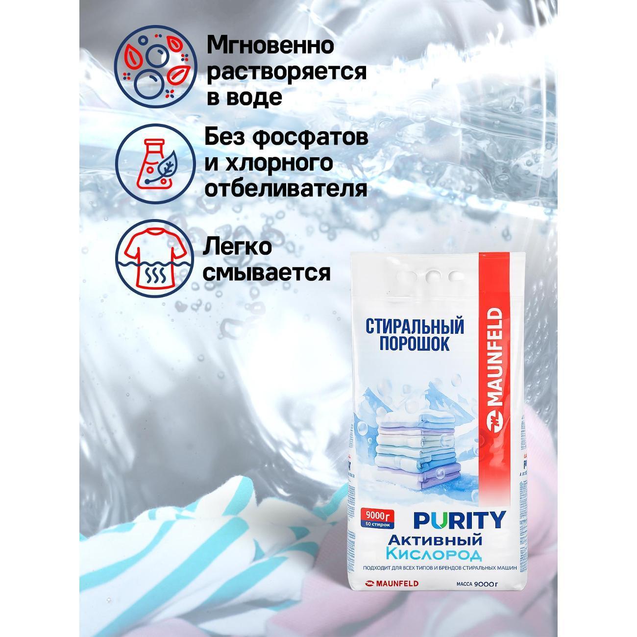 https://img.mvideo.ru/Big/8b666072-f412-4e6c-9666-e0f975f9c86f.jpg