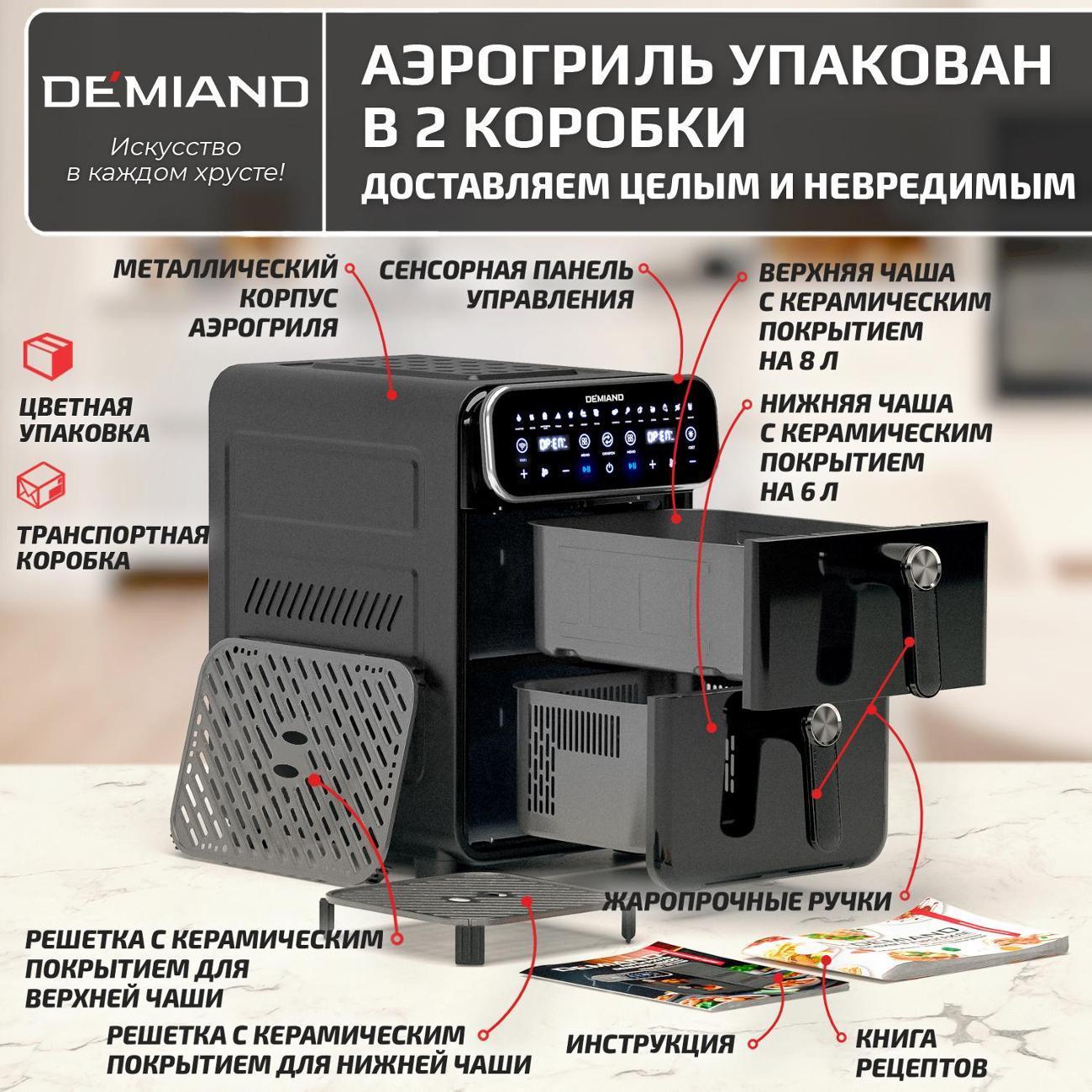 https://img.mvideo.ru/Big/8befcedb-cebf-4dbe-8cc4-3bb8b7e9e8ba.jpg