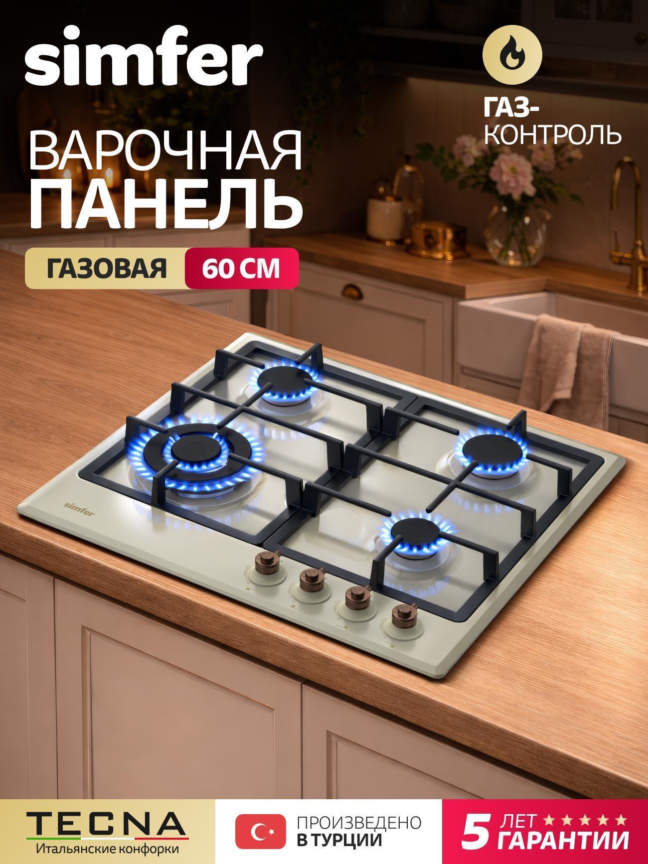 https://img.mvideo.ru/Big/8c3d1cb3-f2ae-45b1-90f1-e55348182b15.jpg