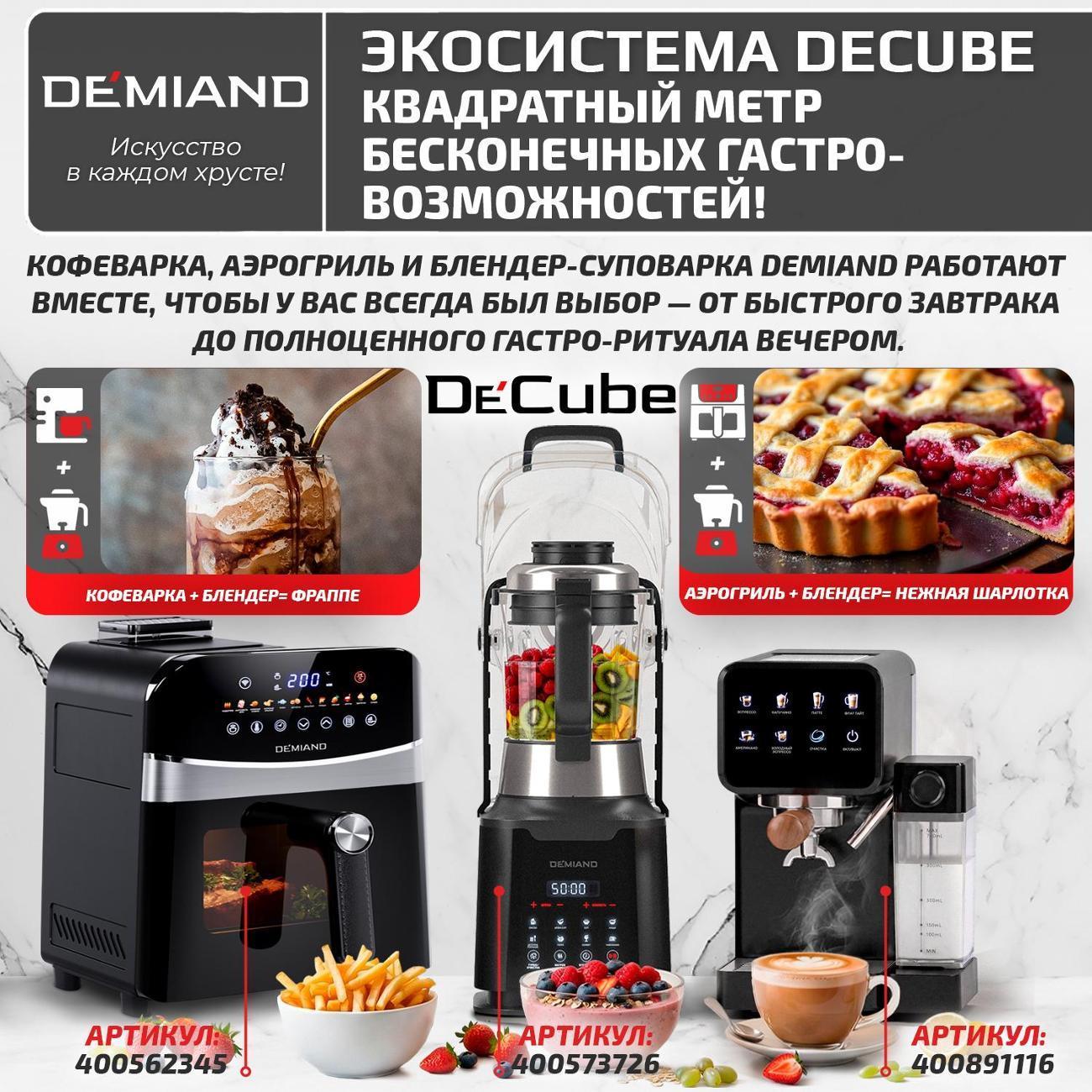 https://img.mvideo.ru/Big/8c60c270-1b7b-4ad5-9a12-c1fb73462d6f.jpg