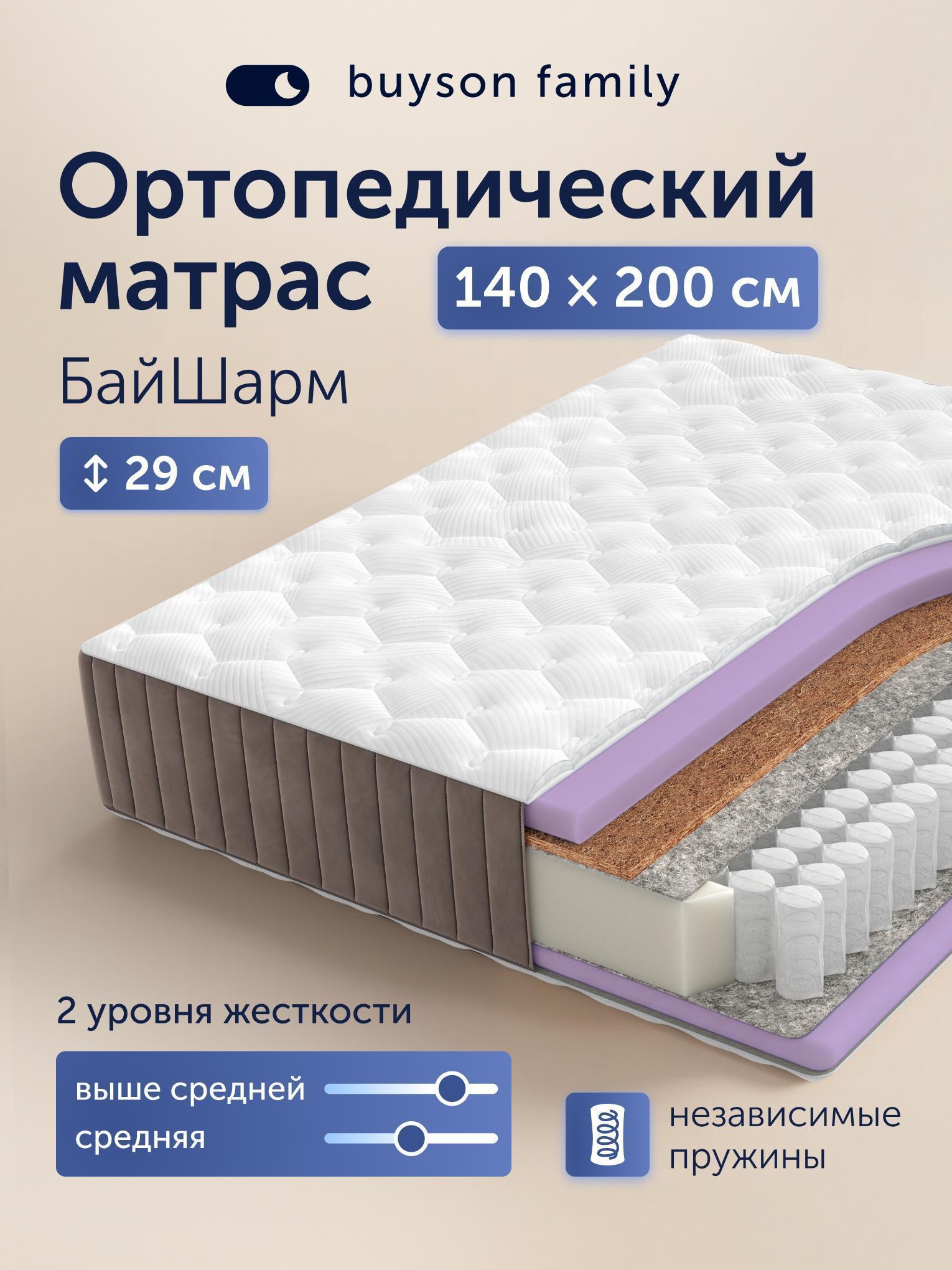 https://img.mvideo.ru/Big/8c933d04-1450-4fd9-ba2f-006db51c441b.jpg