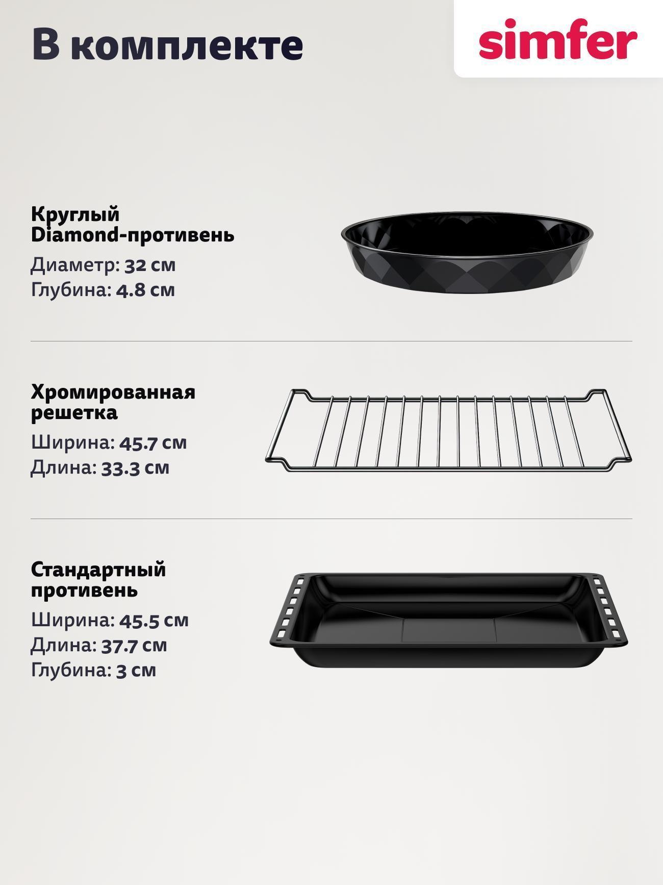 https://img.mvideo.ru/Big/8c9685d0-81d1-4413-b926-2b8fd3373c92.jpg