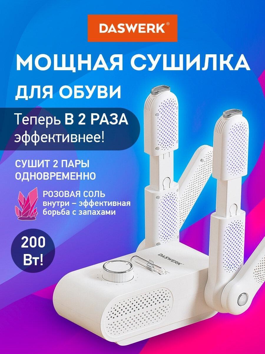 https://img.mvideo.ru/Big/8d487f1f-dd91-4940-9115-79442e780a7d.jpg