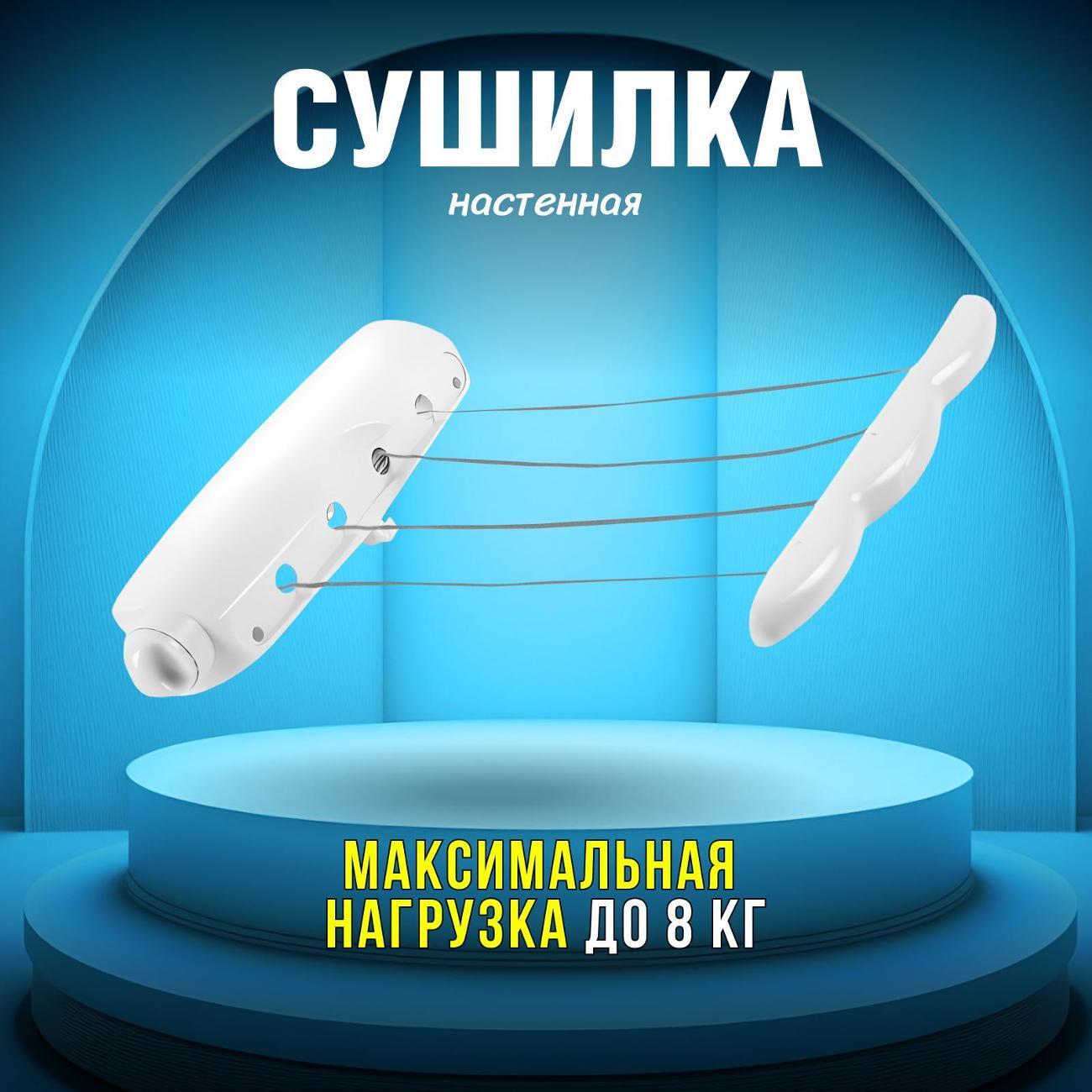 Gimi | Сушилка для белья Gimi Rotor-4 NEW