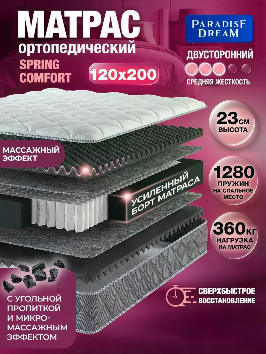 https://img.mvideo.ru/Big/8dd9fdf8-b555-4b25-9fb9-c89fae4170b3.jpg
