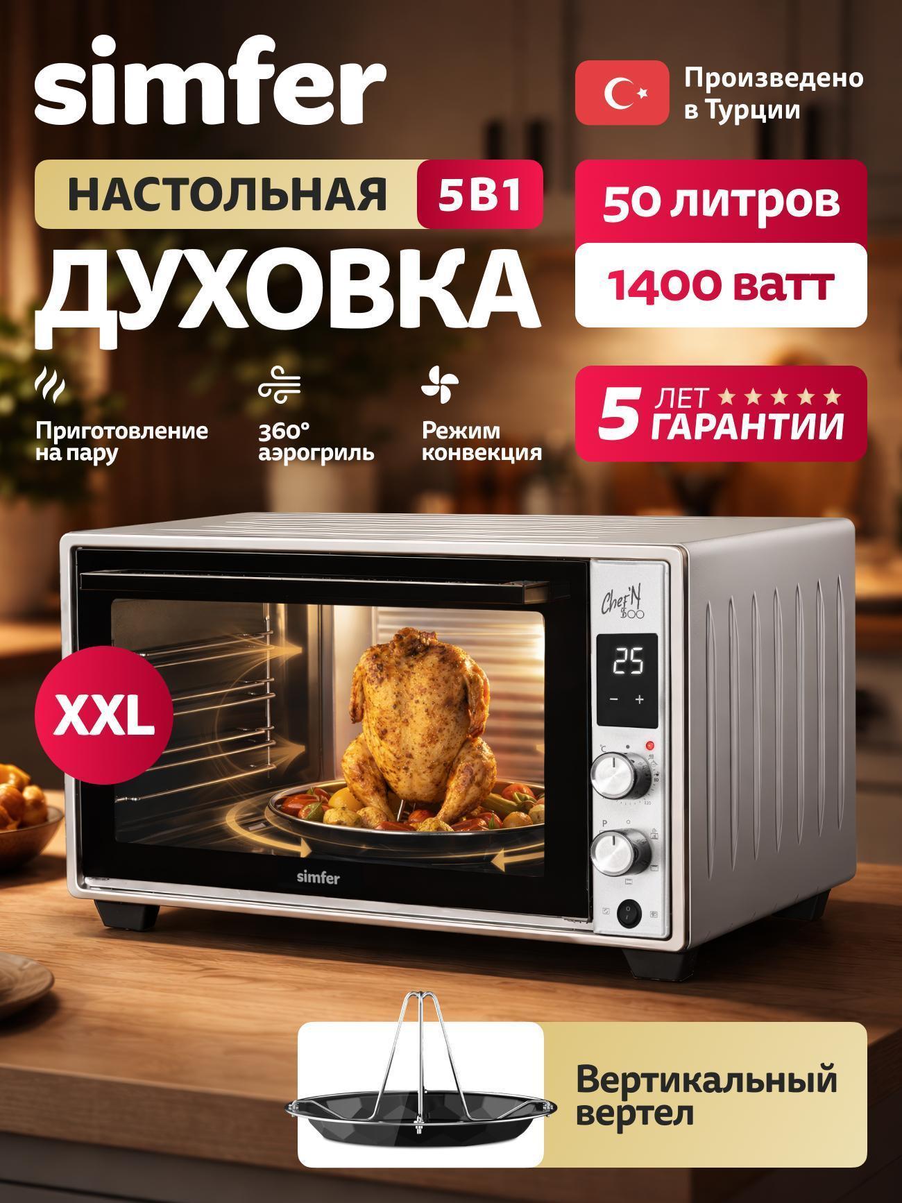 https://img.mvideo.ru/Big/8e259317-2842-4aae-a6cd-35b55ebcd1cd.jpg