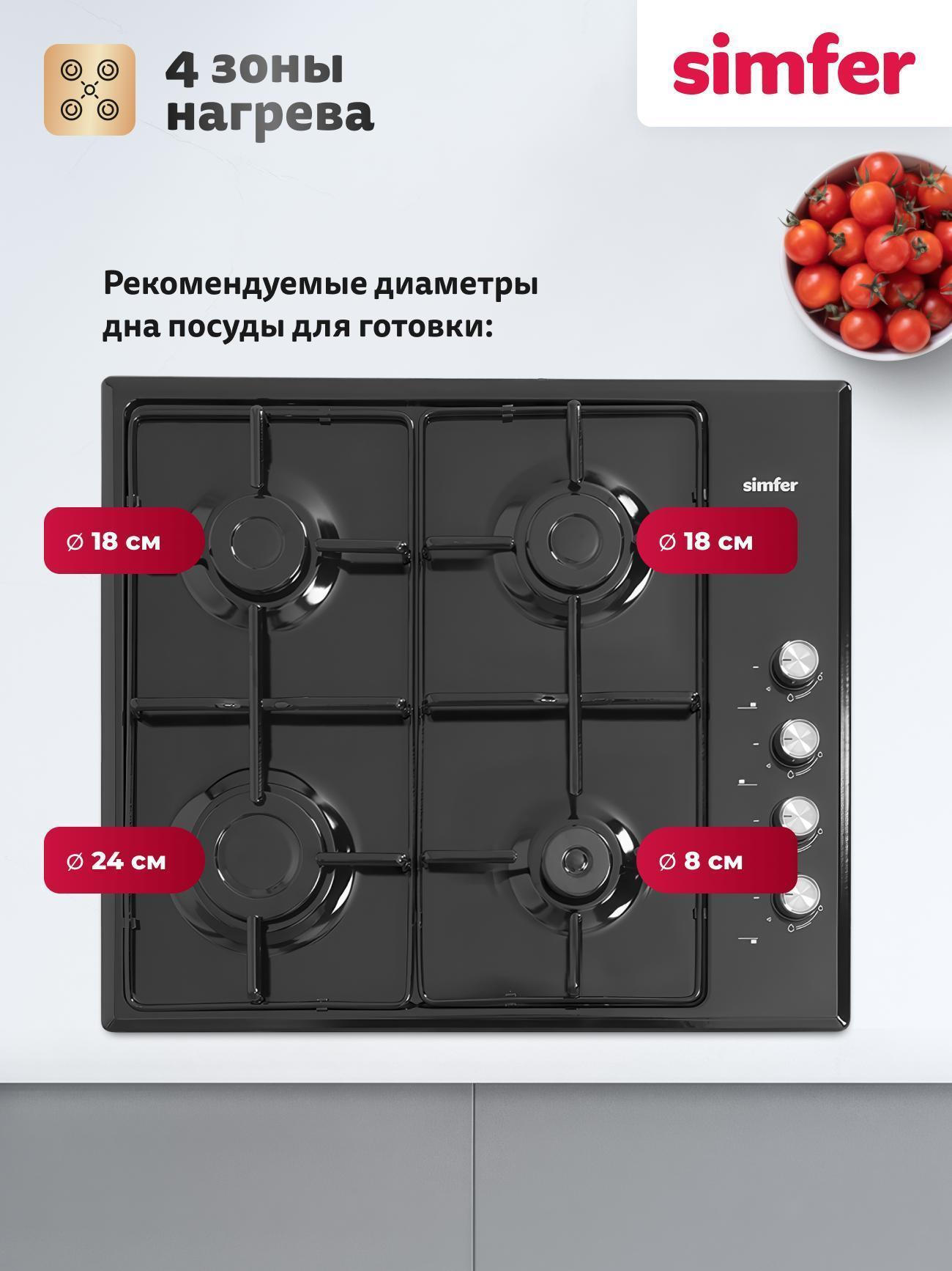 https://img.mvideo.ru/Big/8e65f702-2d64-4713-87ba-0598d12381b9.jpg