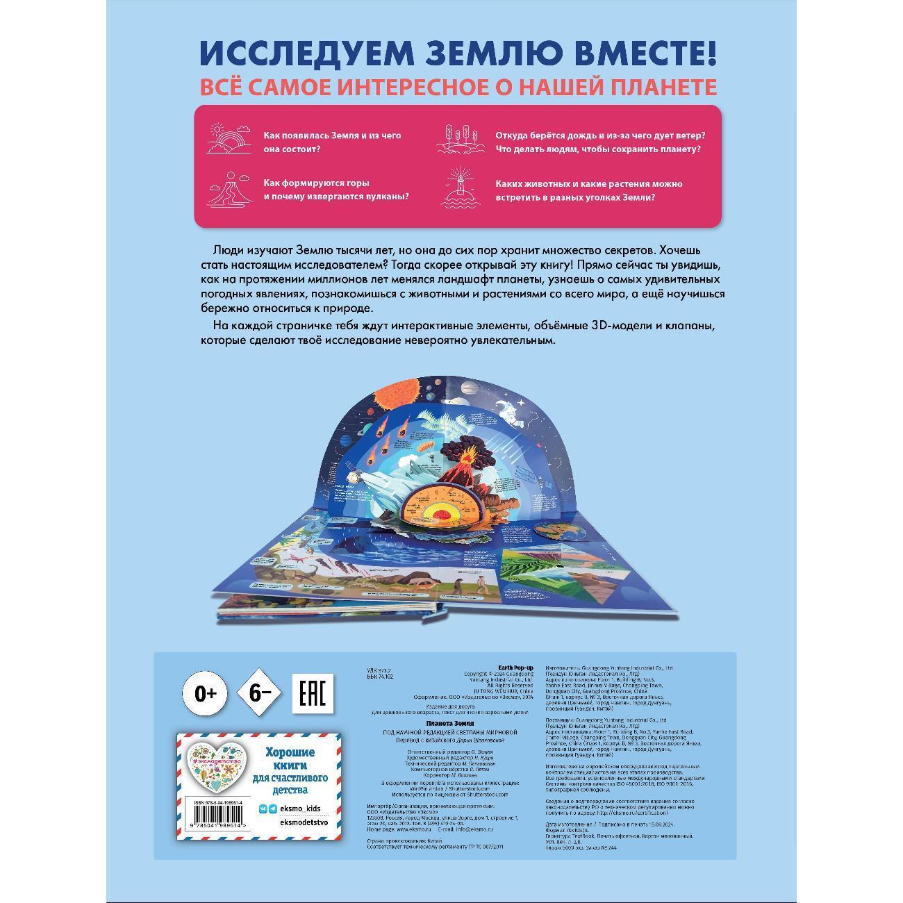https://img.mvideo.ru/Big/8f69bd54-d147-4464-8719-a2d016575123.jpg