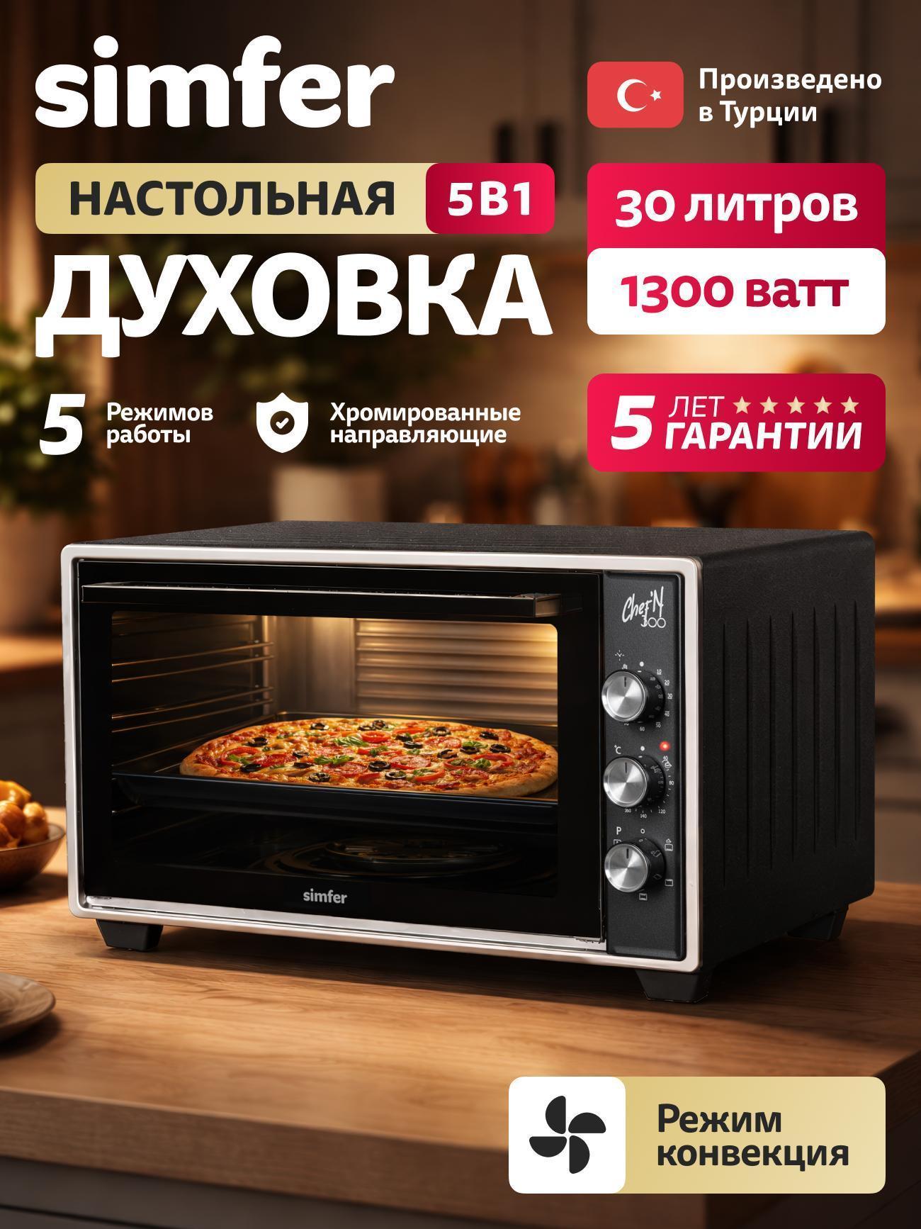 https://img.mvideo.ru/Big/8fa00ec1-cc2c-487e-a1a4-c187f7ba876b.jpg