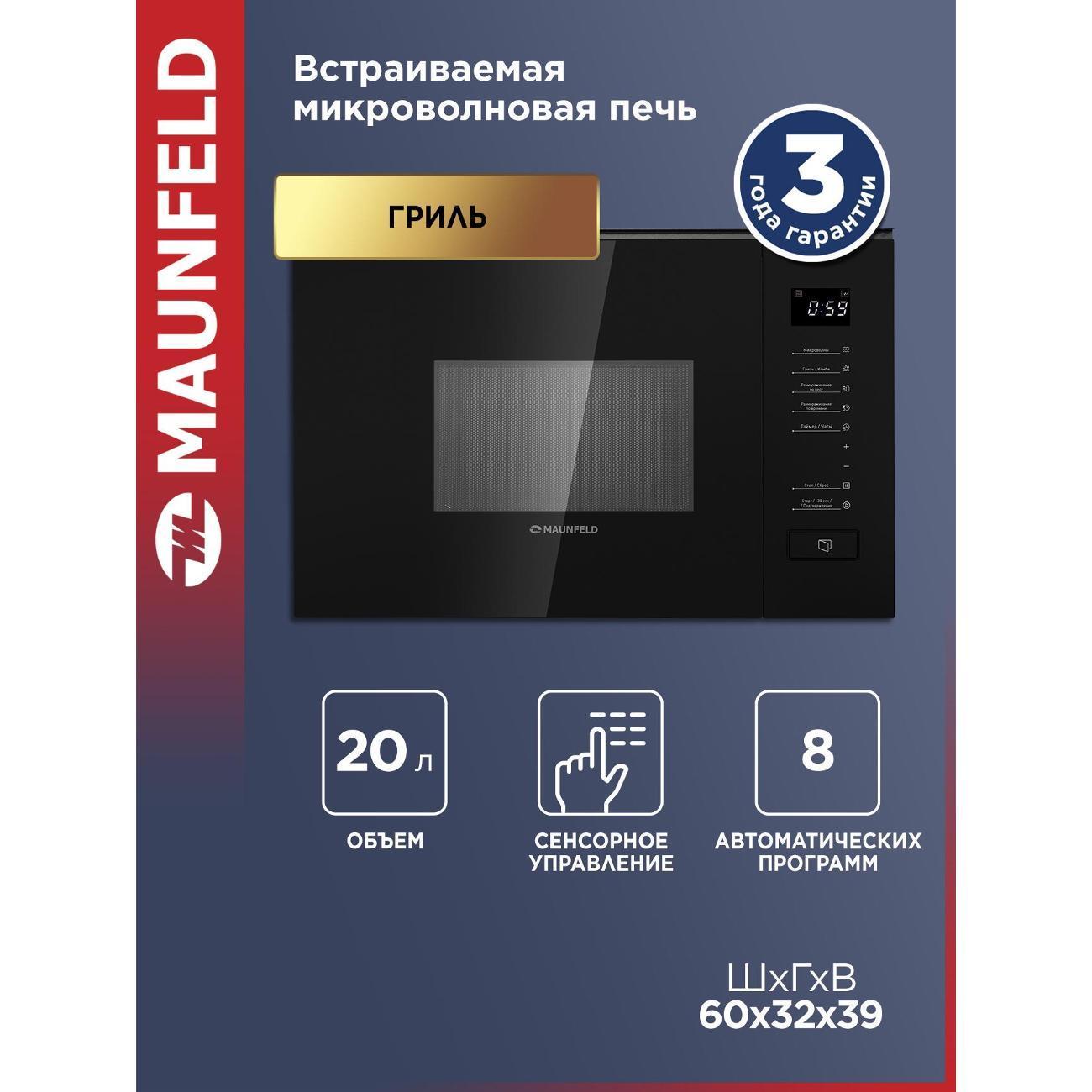 https://img.mvideo.ru/Big/90ab7439-7077-4e47-b711-cc0902259f8b.jpg