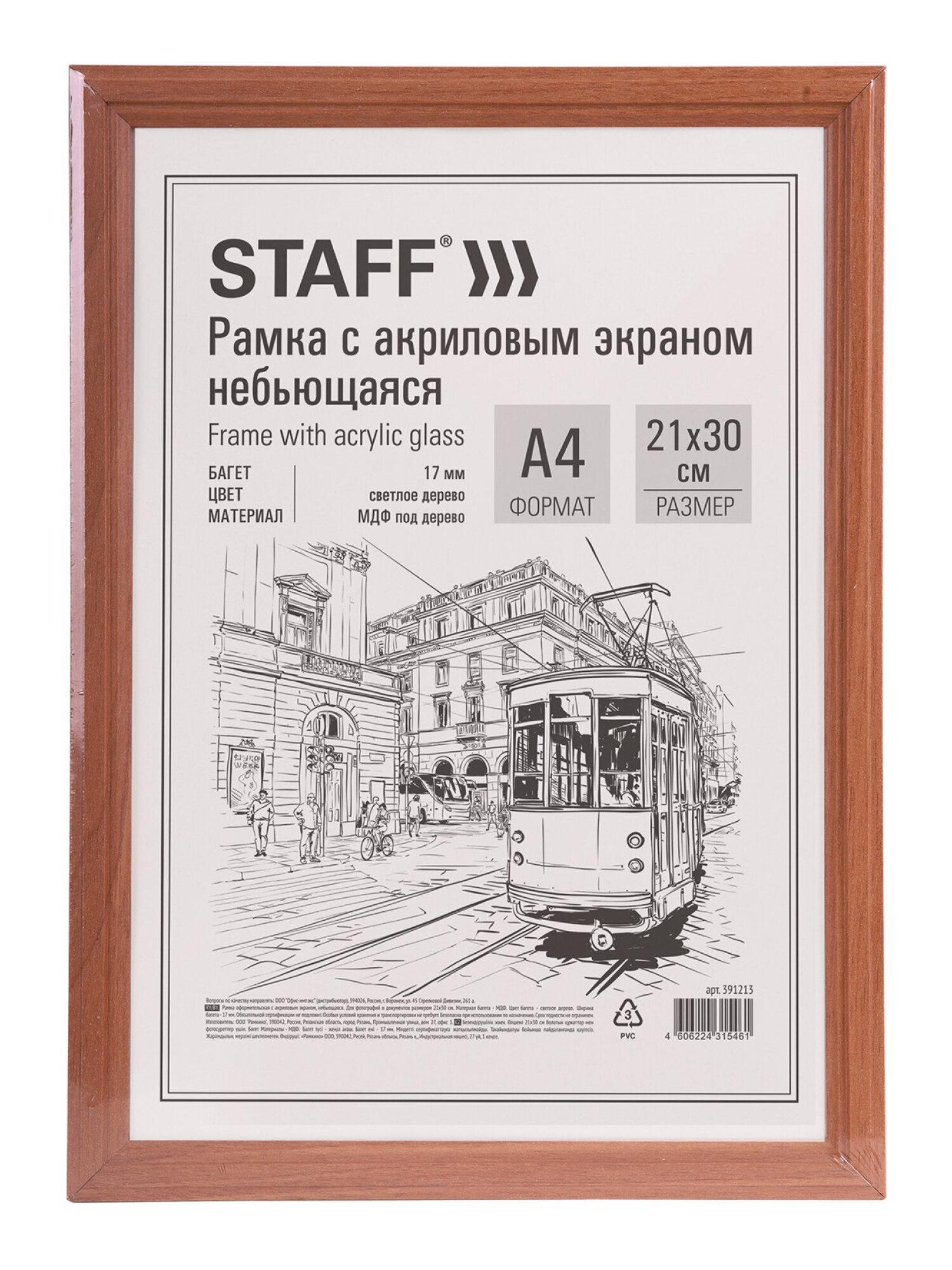 https://img.mvideo.ru/Big/90e667f1-1965-4357-ae6d-4c584d7103a0.jpg