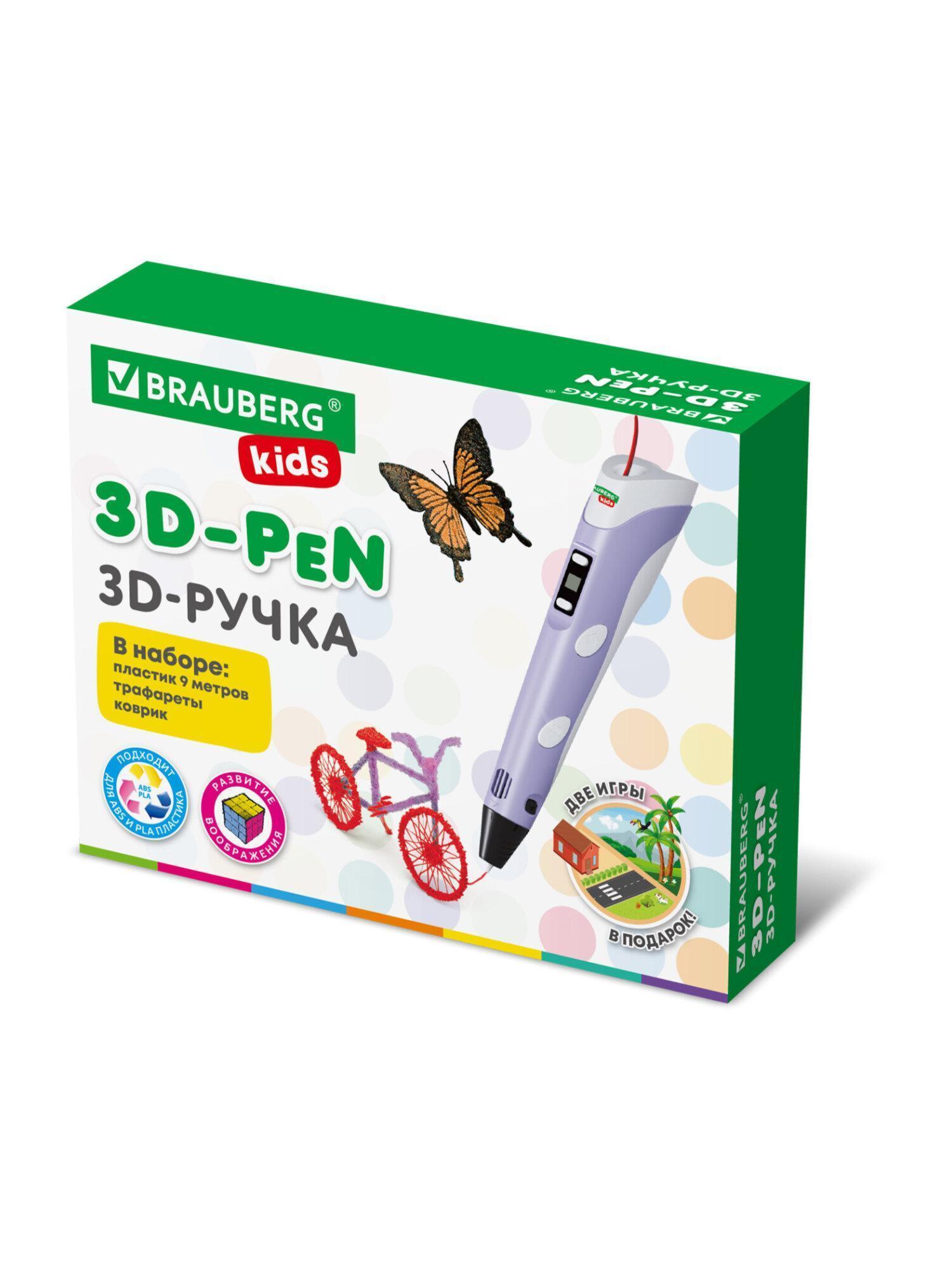 https://img.mvideo.ru/Big/915a6557-13a2-40f3-84d9-19d03e52717e.jpg