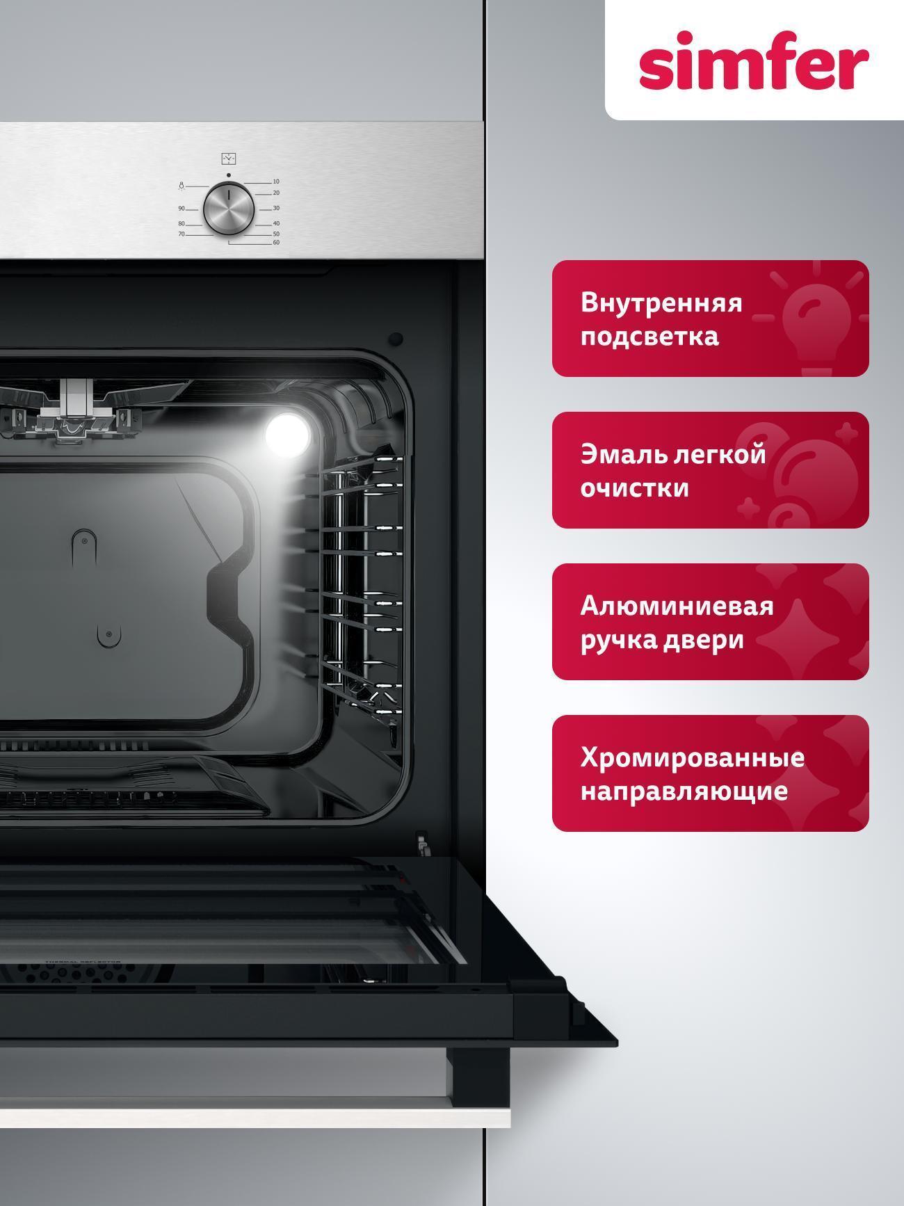 https://img.mvideo.ru/Big/91da4683-6264-40a8-87b5-ca66ddb791b0.jpg