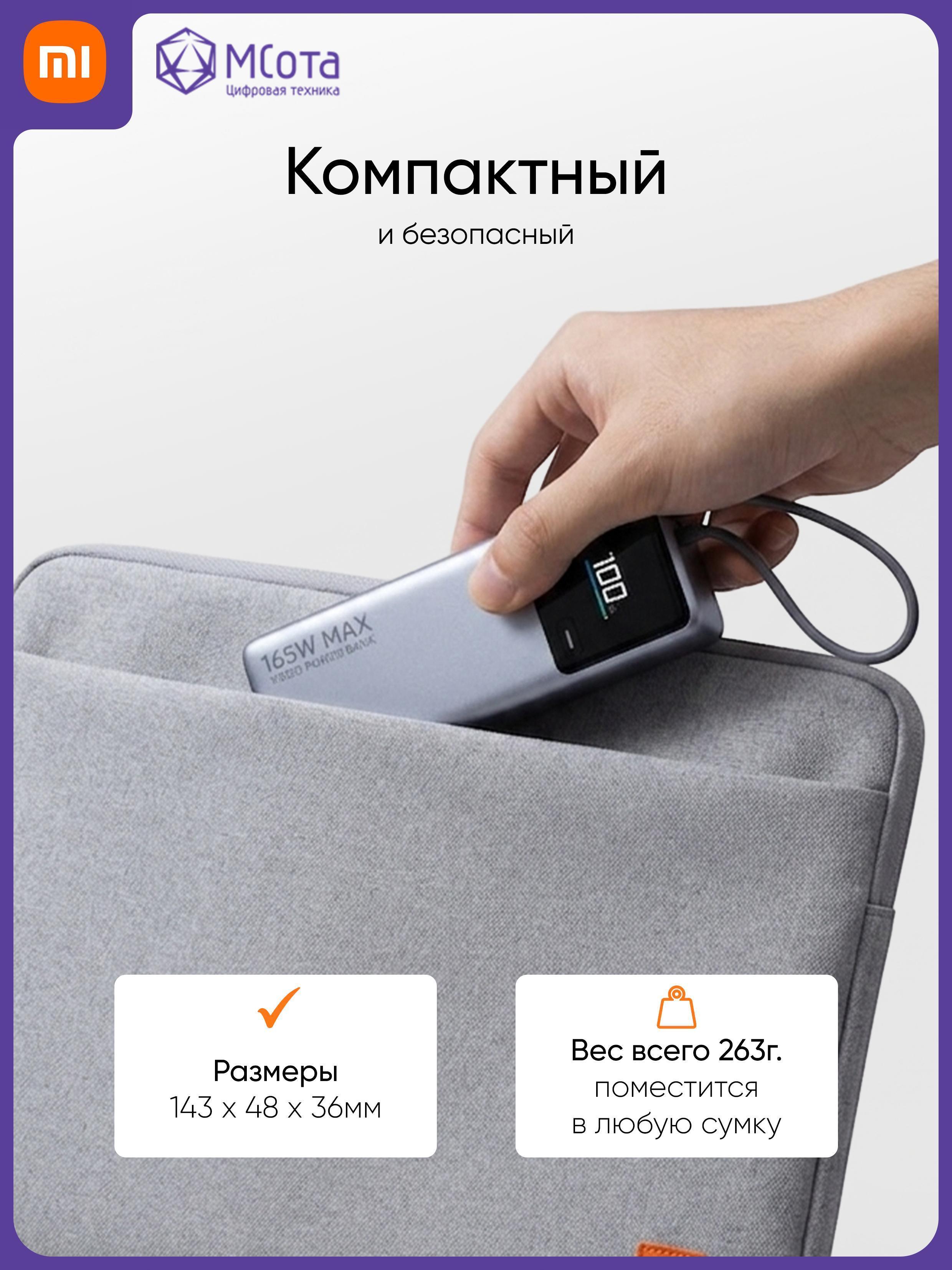 https://img.mvideo.ru/Big/9280d8cf-05a9-41a5-a49e-10ed4659a3a8.jpg