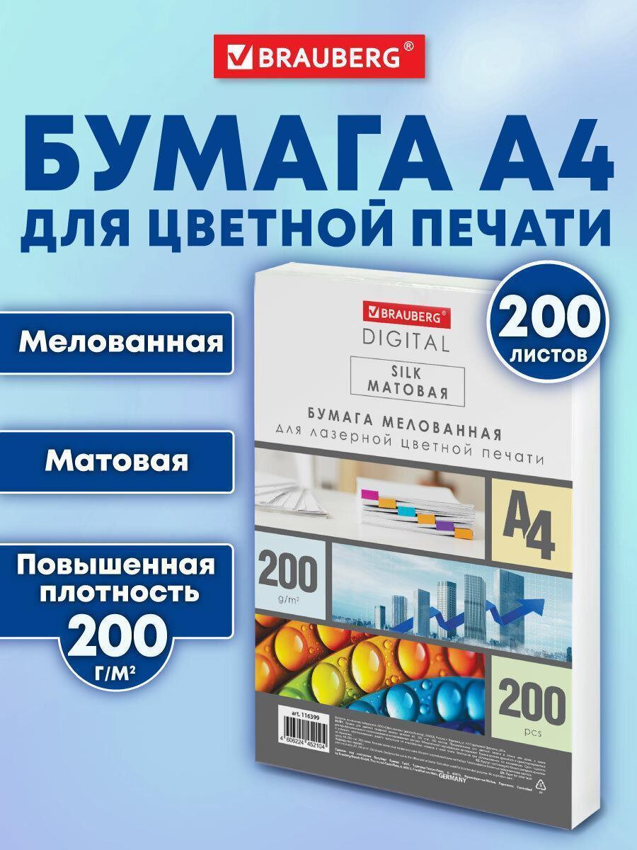 https://img.mvideo.ru/Big/92883045-8220-4ec8-a776-5d4c13de8eb4.jpg