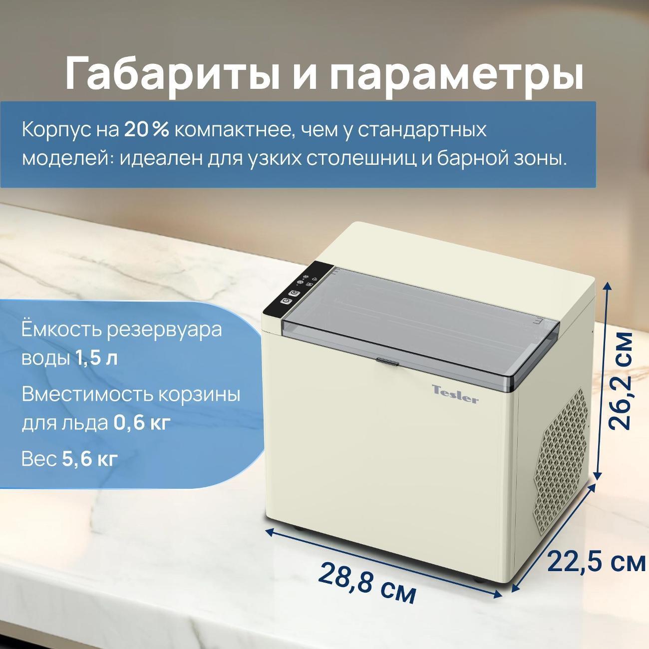 https://img.mvideo.ru/Big/93560121-91b8-4f0c-9da8-c32767504905.jpg