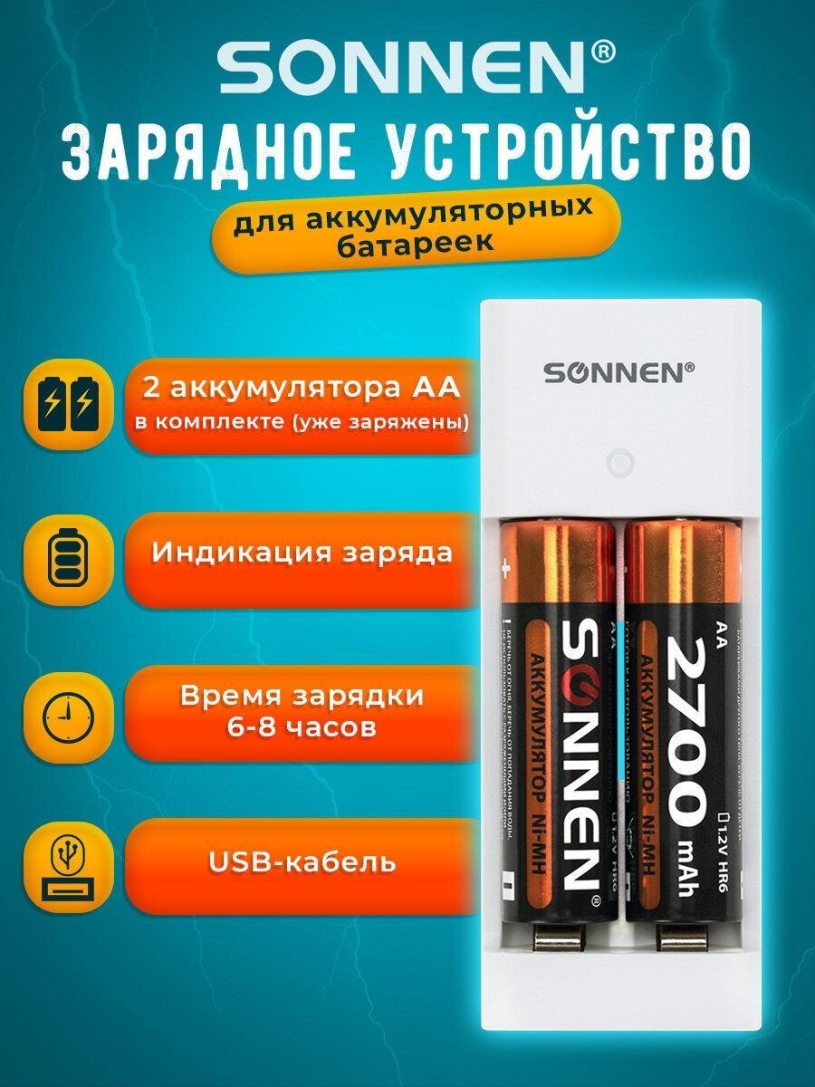 https://img.mvideo.ru/Big/935bf12c-7432-496e-aa13-d235a8c7f025.jpg