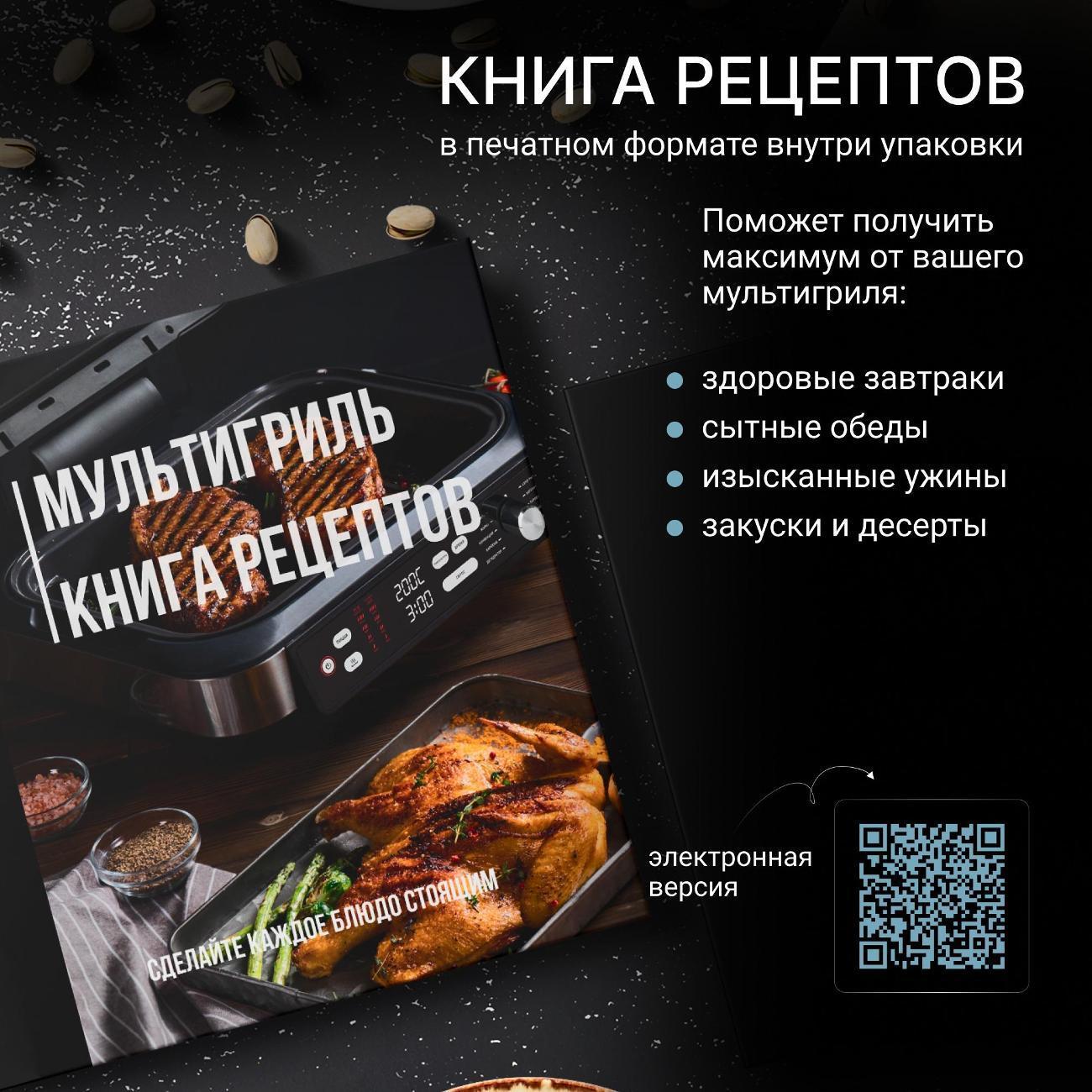 https://img.mvideo.ru/Big/935e0801-eb0b-44b1-8ae9-2d991eb273fb.jpg