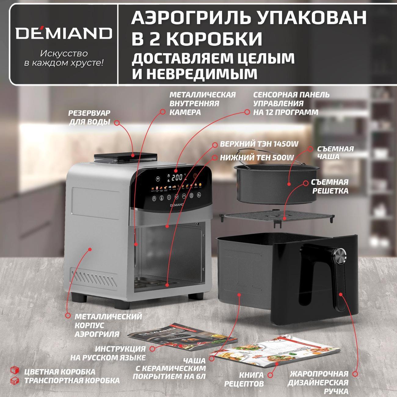 https://img.mvideo.ru/Big/938d2249-ea55-4c4a-b22b-7166d721dd21.jpg