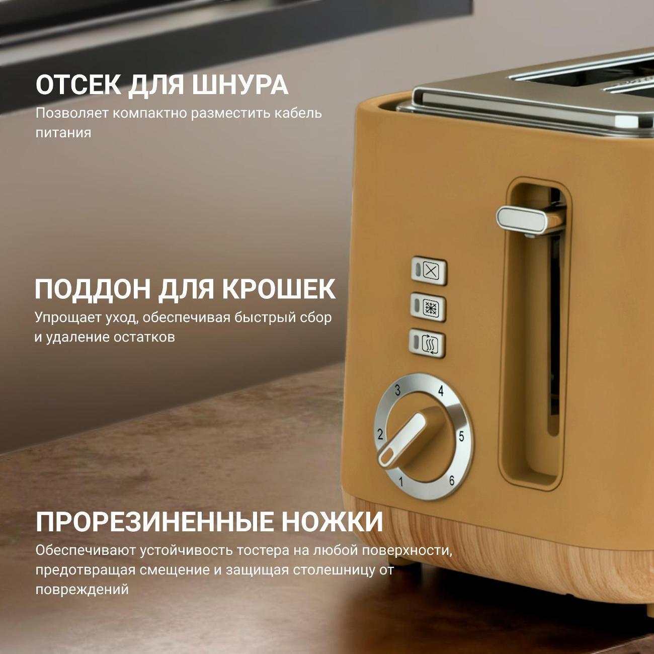 https://img.mvideo.ru/Big/93d3e9c8-c707-4663-933e-4cf23d94b316.jpg