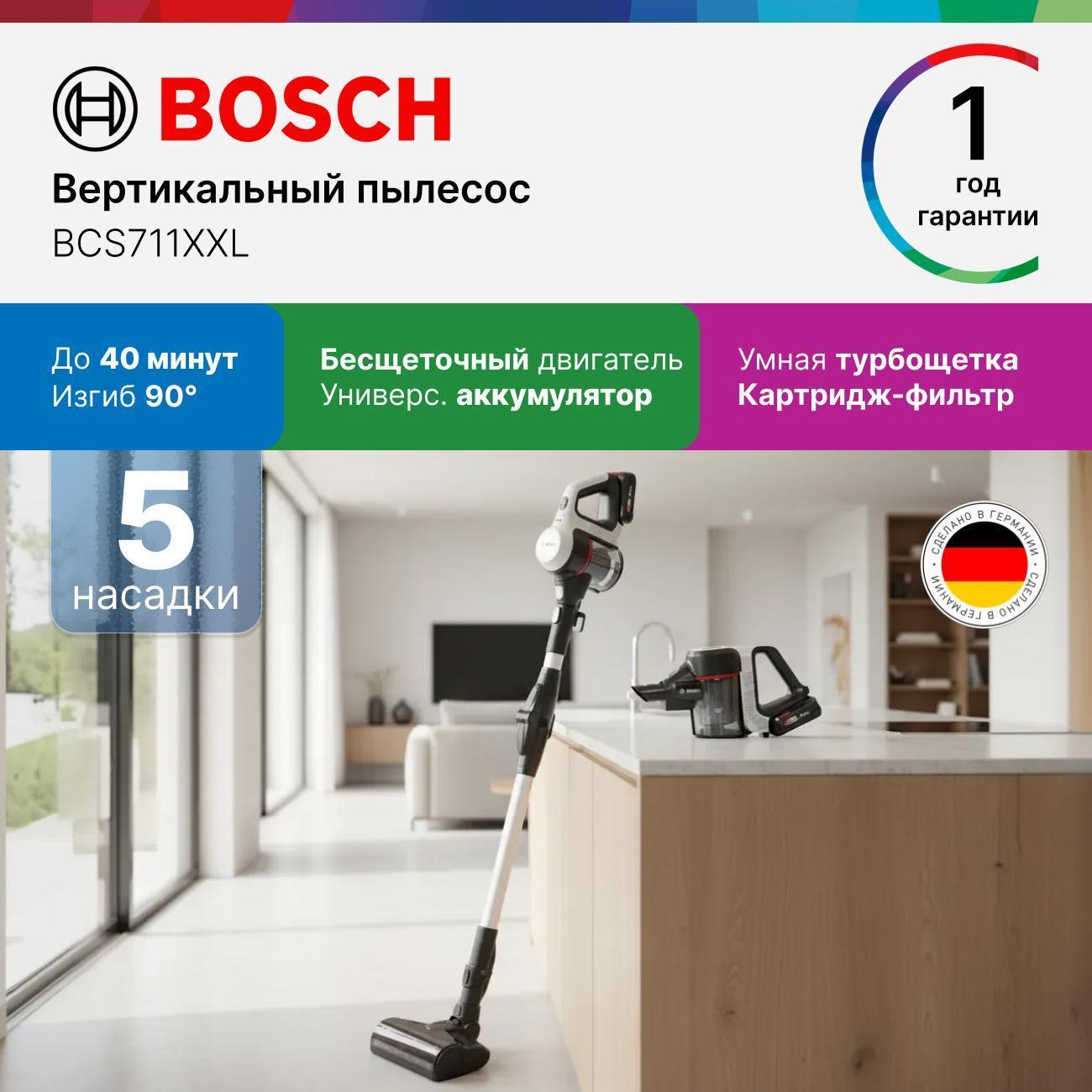 https://img.mvideo.ru/Big/94941e1b-9a60-4f16-97a2-66c600d76779.jpg