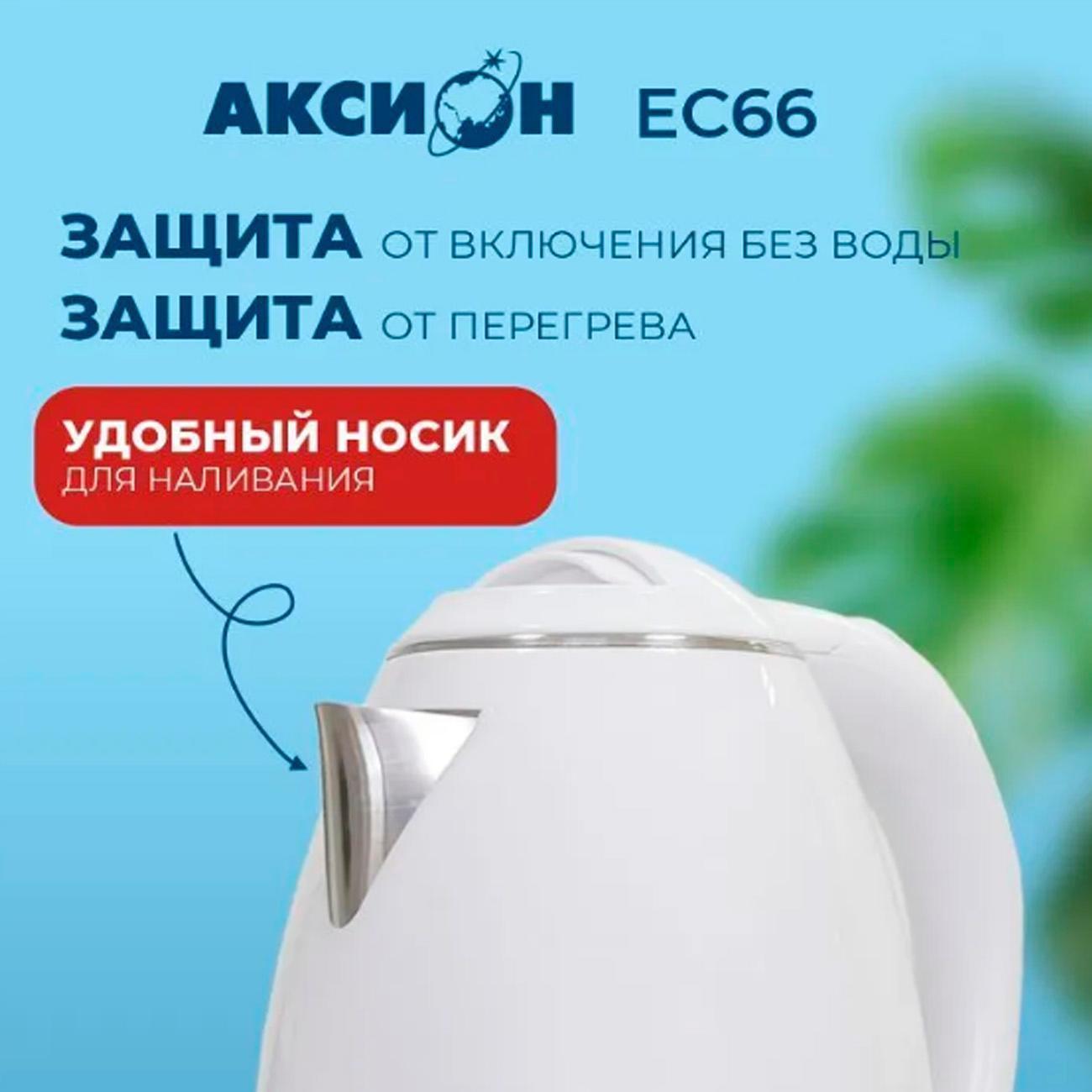 https://img.mvideo.ru/Big/95095cca-baf3-459e-ac36-805f27b1814f.jpg