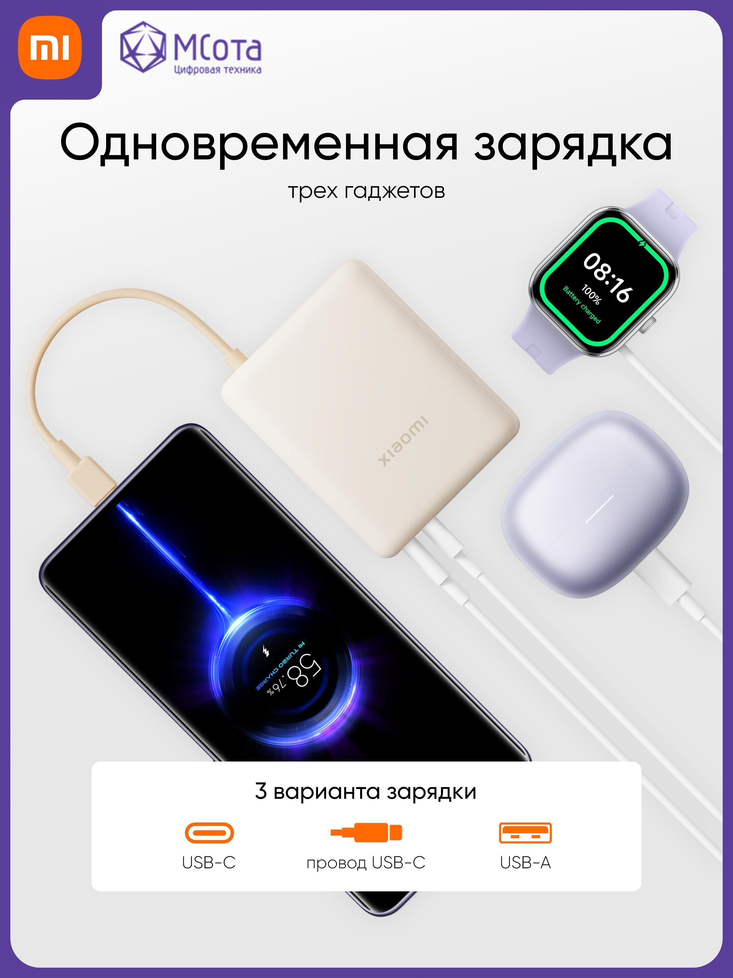 https://img.mvideo.ru/Big/95b4c9e3-4ba6-499a-a781-ea2026ee4245.jpg