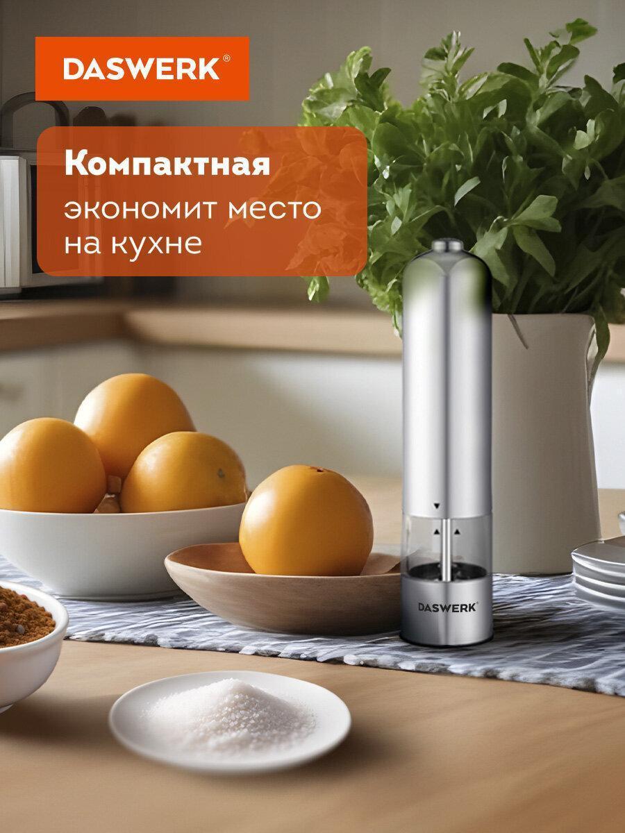 https://img.mvideo.ru/Big/95ff8aba-8470-4872-833f-f7d3365dd025.jpg