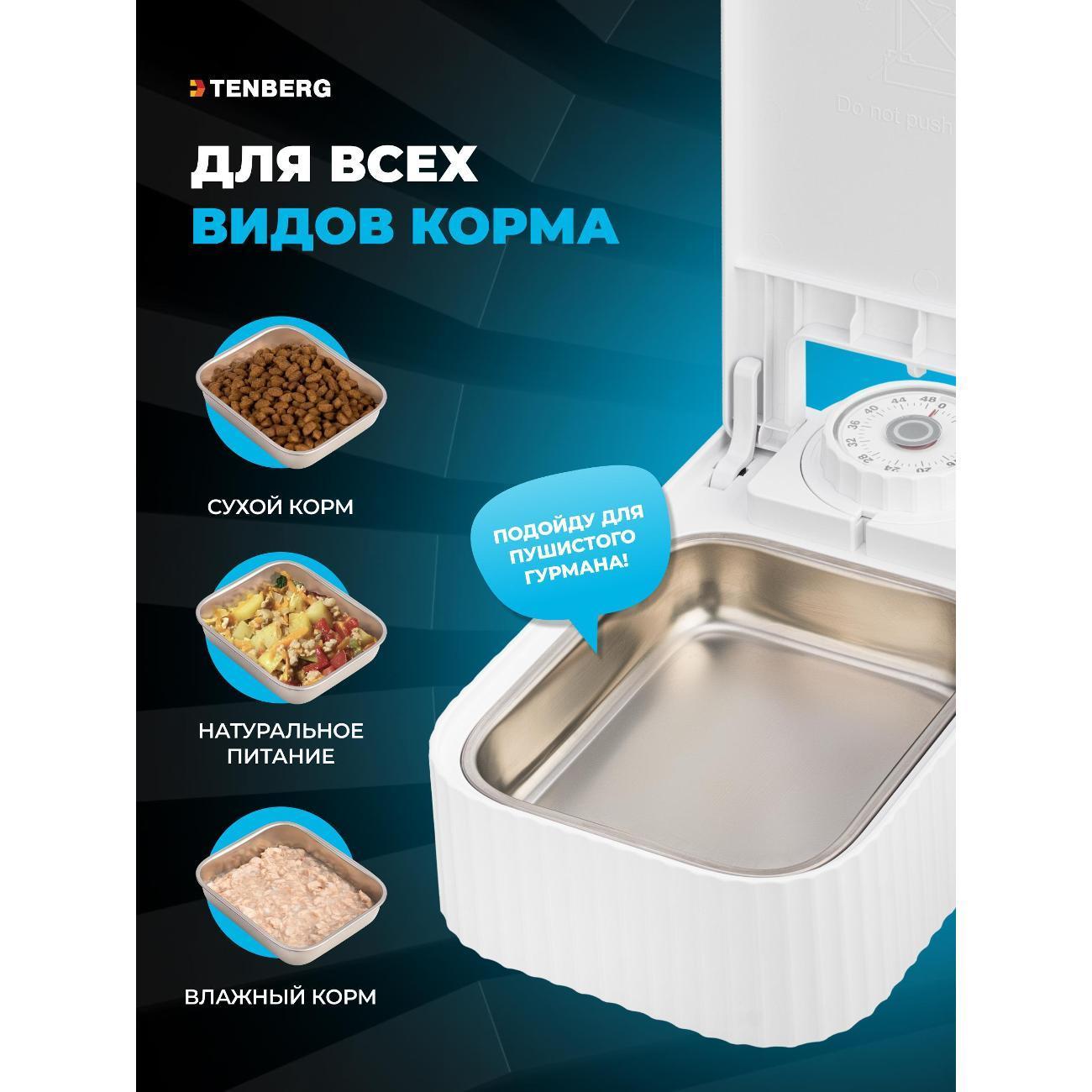 https://img.mvideo.ru/Big/9642deec-f425-4bfa-b6cc-70f29b845311.jpg
