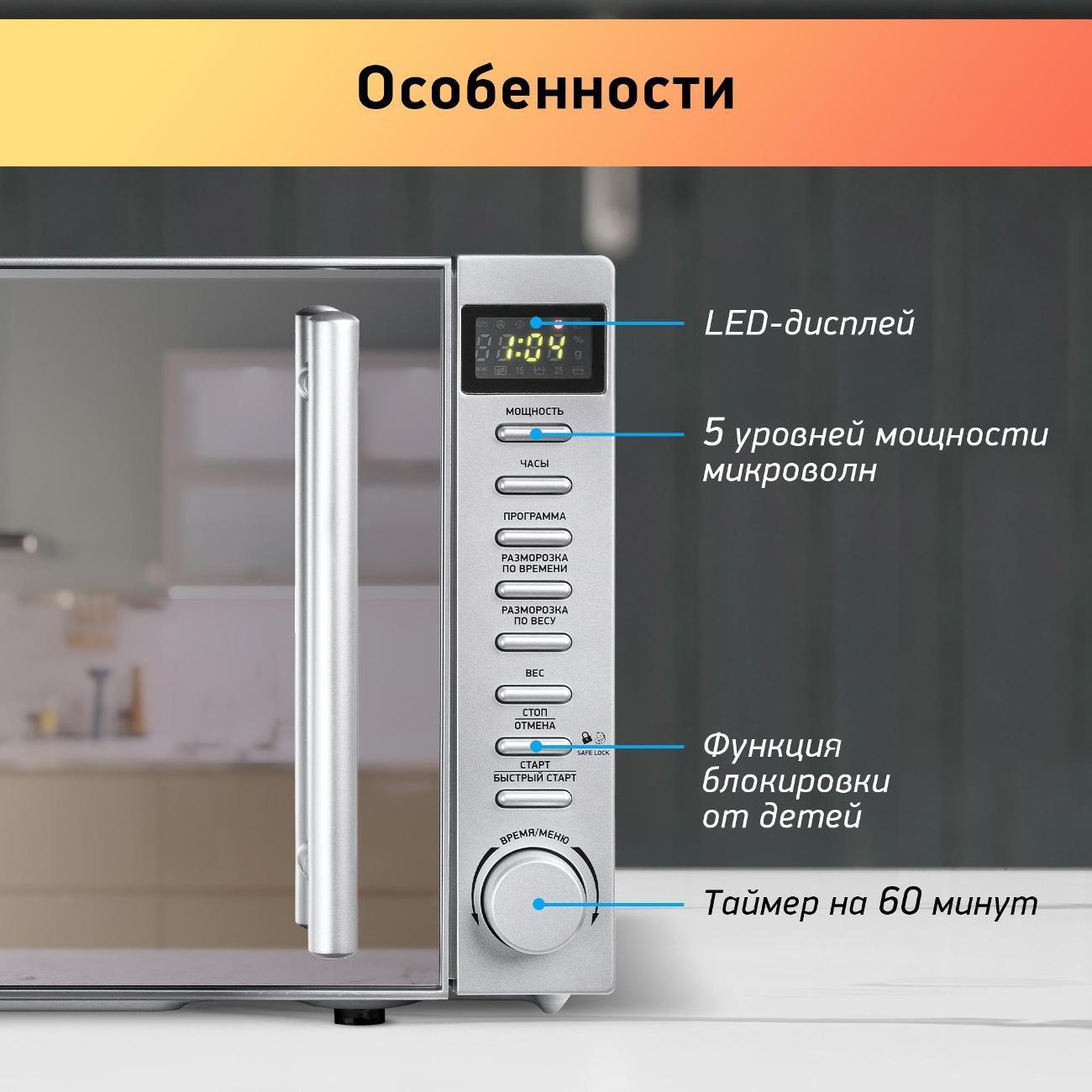 https://img.mvideo.ru/Big/968ae381-17cc-49eb-b11e-1dadf39da394.jpg
