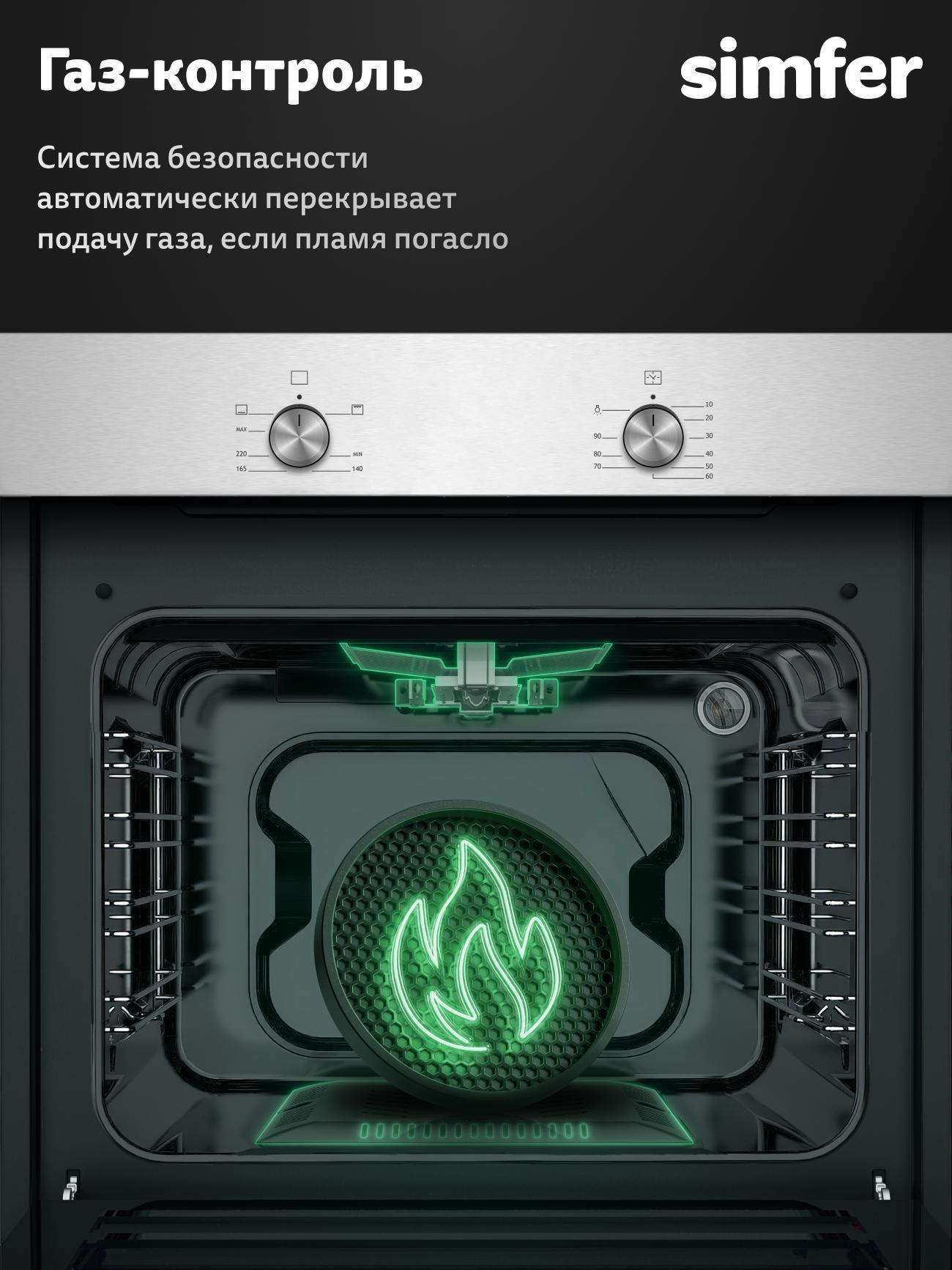 https://img.mvideo.ru/Big/9763abc6-9040-4425-a349-a12f13740ec2.jpg
