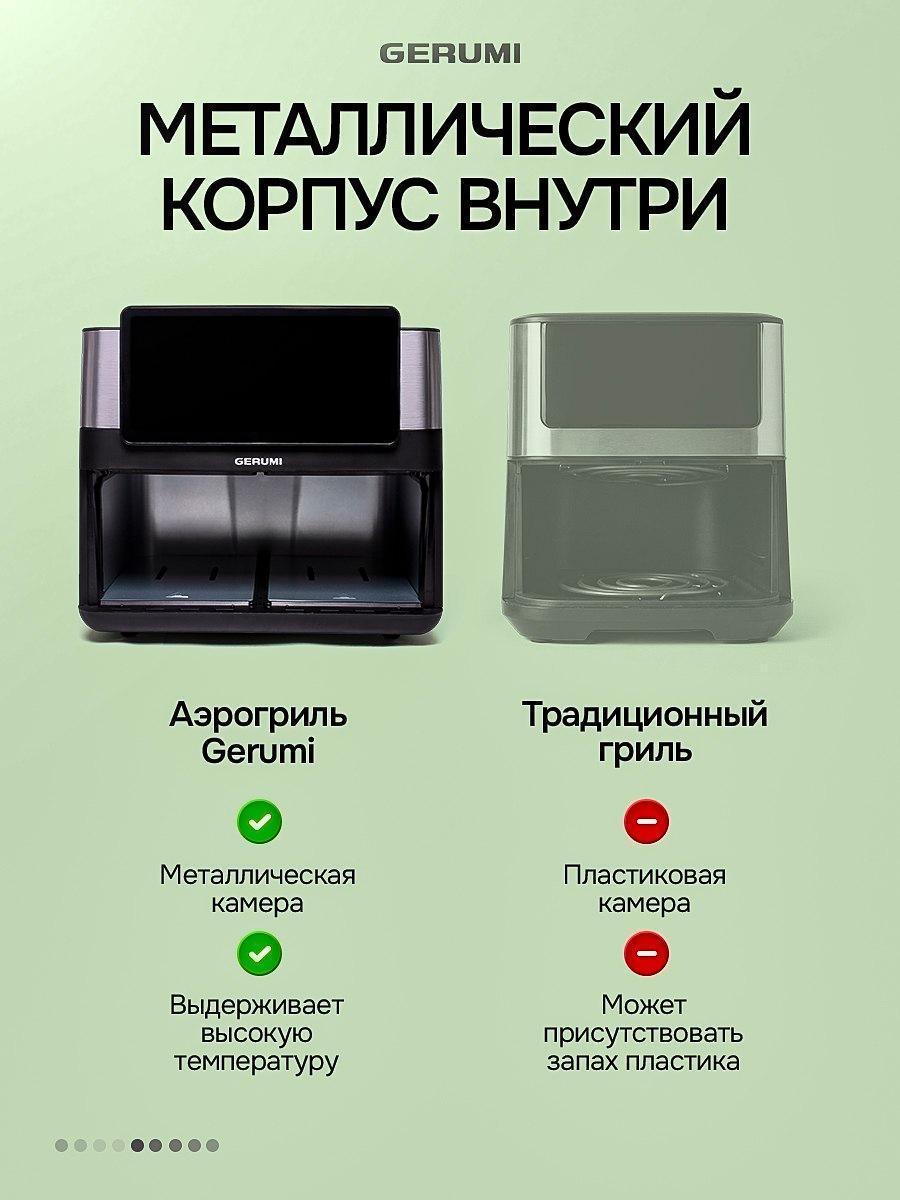 https://img.mvideo.ru/Big/9879becc-95d2-480b-87e8-d971155ec7d8.jpg