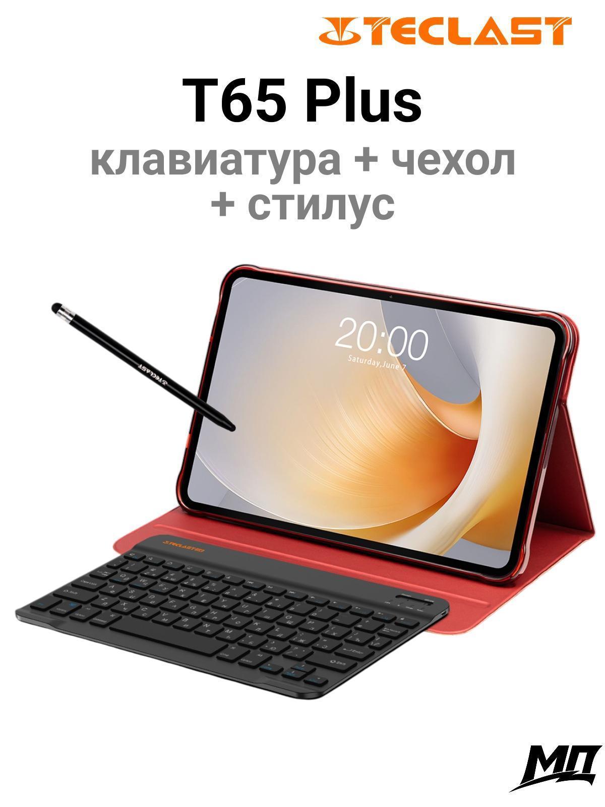 https://img.mvideo.ru/Big/99341646-c43a-4403-bd2c-b6c956412374.jpg