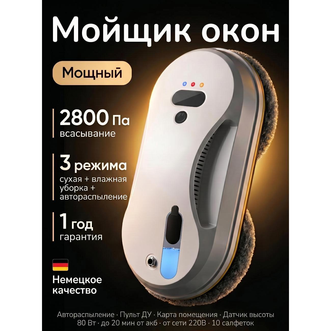 https://img.mvideo.ru/Big/9965ffae-918b-42e1-9dd8-9e82e9cdbdbe.jpg