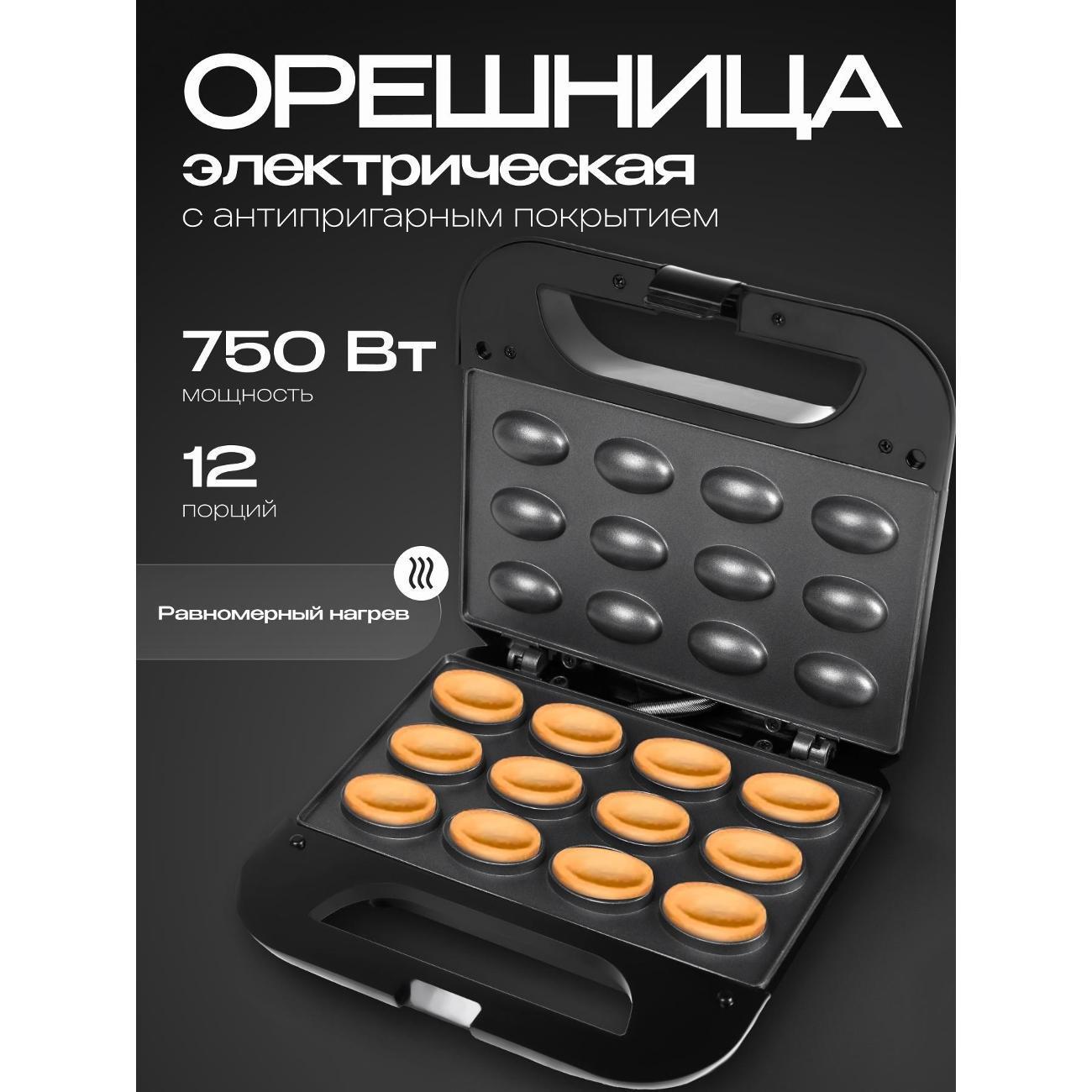 https://img.mvideo.ru/Big/997773e9-77c4-40cf-9063-0799157b8d0f.jpg