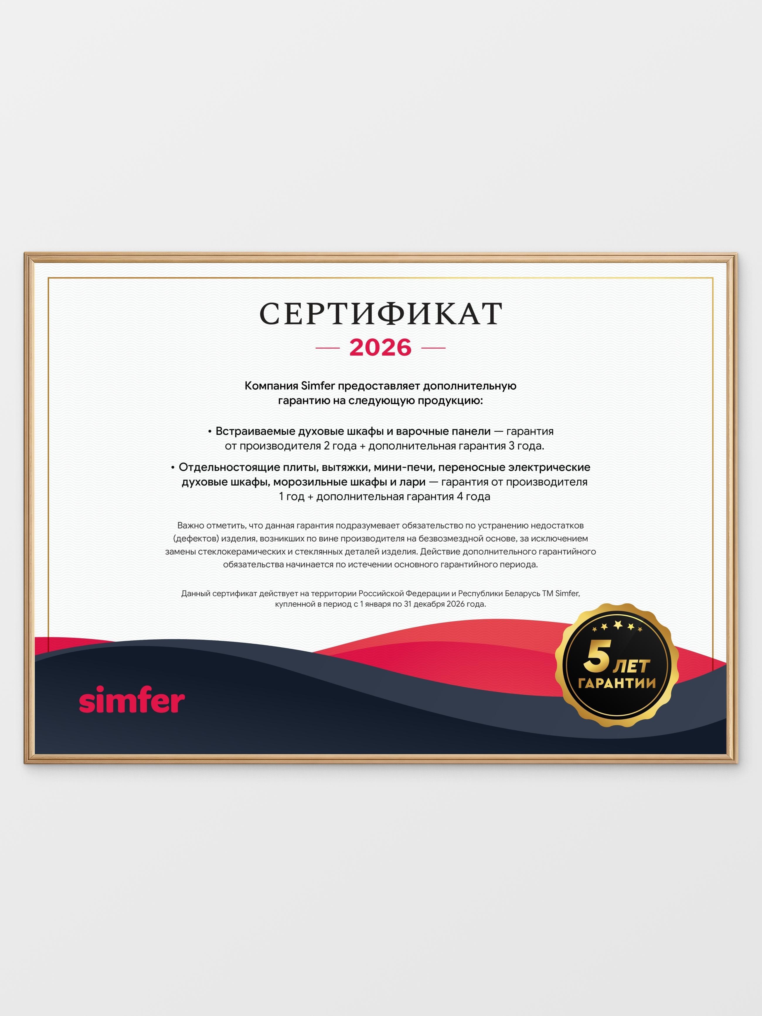 https://img.mvideo.ru/Big/99d655d1-5716-4560-8be0-c74c734f0105.jpg
