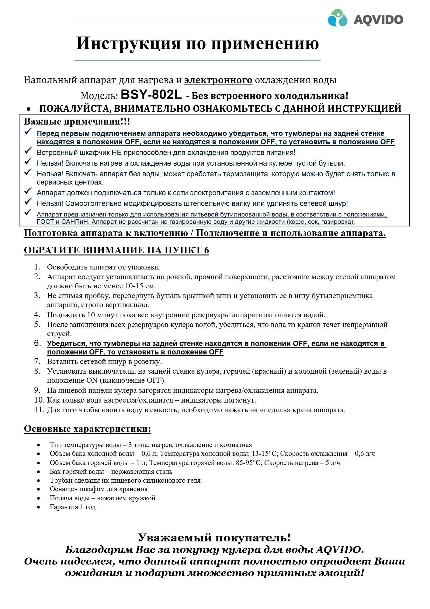 https://img.mvideo.ru/Big/9a5001a3-dd00-4147-bfc1-7639fd48dc4a.jpg