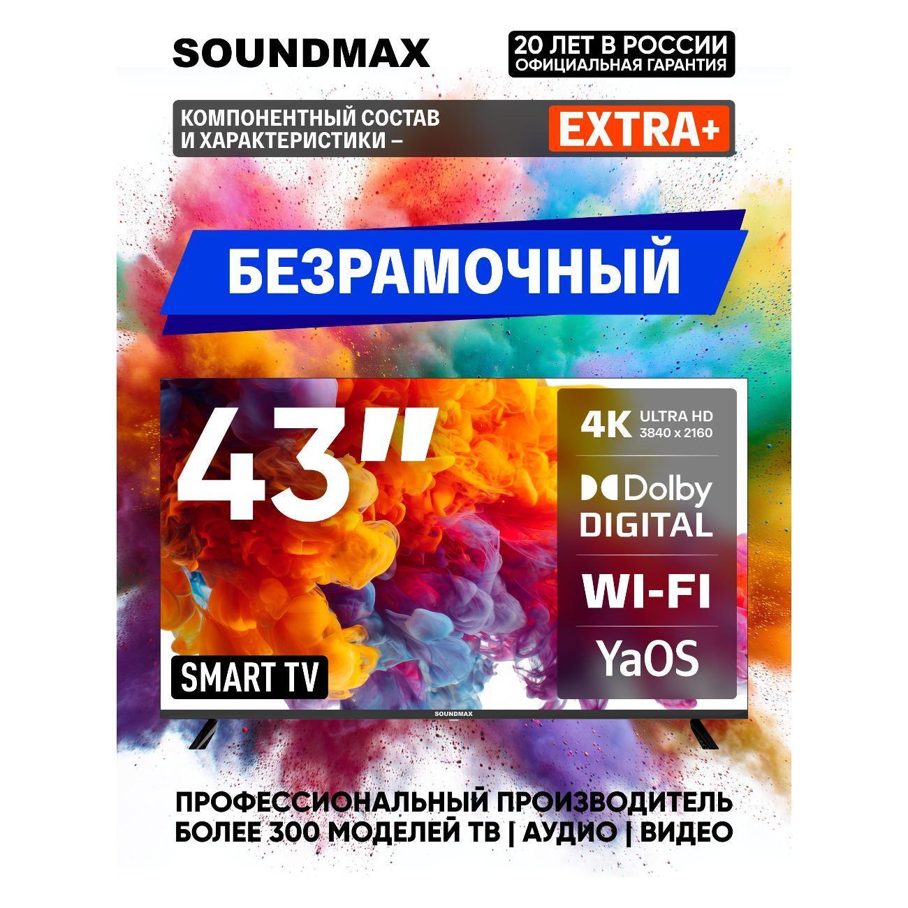 https://img.mvideo.ru/Big/9ad07a99-497e-4030-b0f8-451cf7fb3f78.jpg