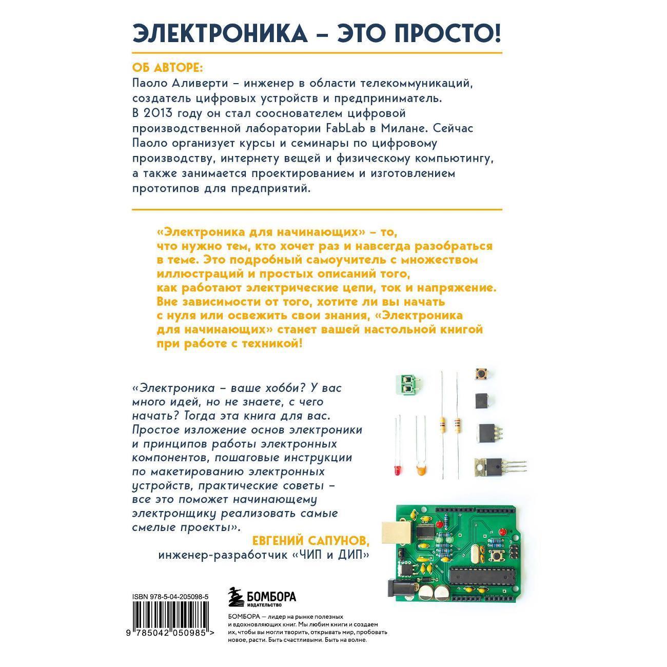 https://img.mvideo.ru/Big/9b84a5ca-5f33-4a59-b7b2-e727f74345af.jpg