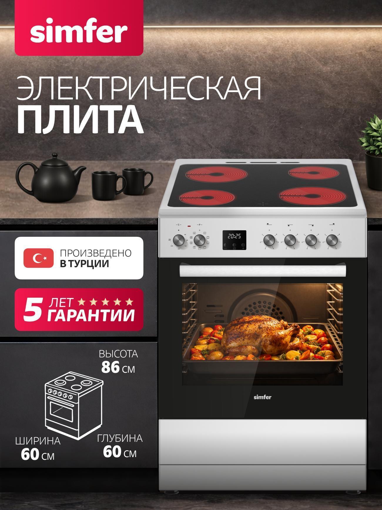https://img.mvideo.ru/Big/9c792a2e-0b19-48c1-85de-30454a6e4ff4.jpg