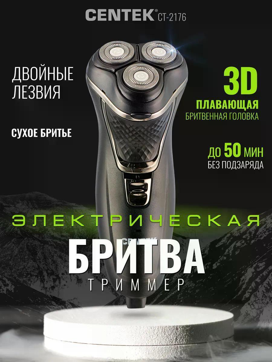 https://img.mvideo.ru/Big/9cb21d80-4b3a-47ee-b516-1f51d7a61f15.jpg