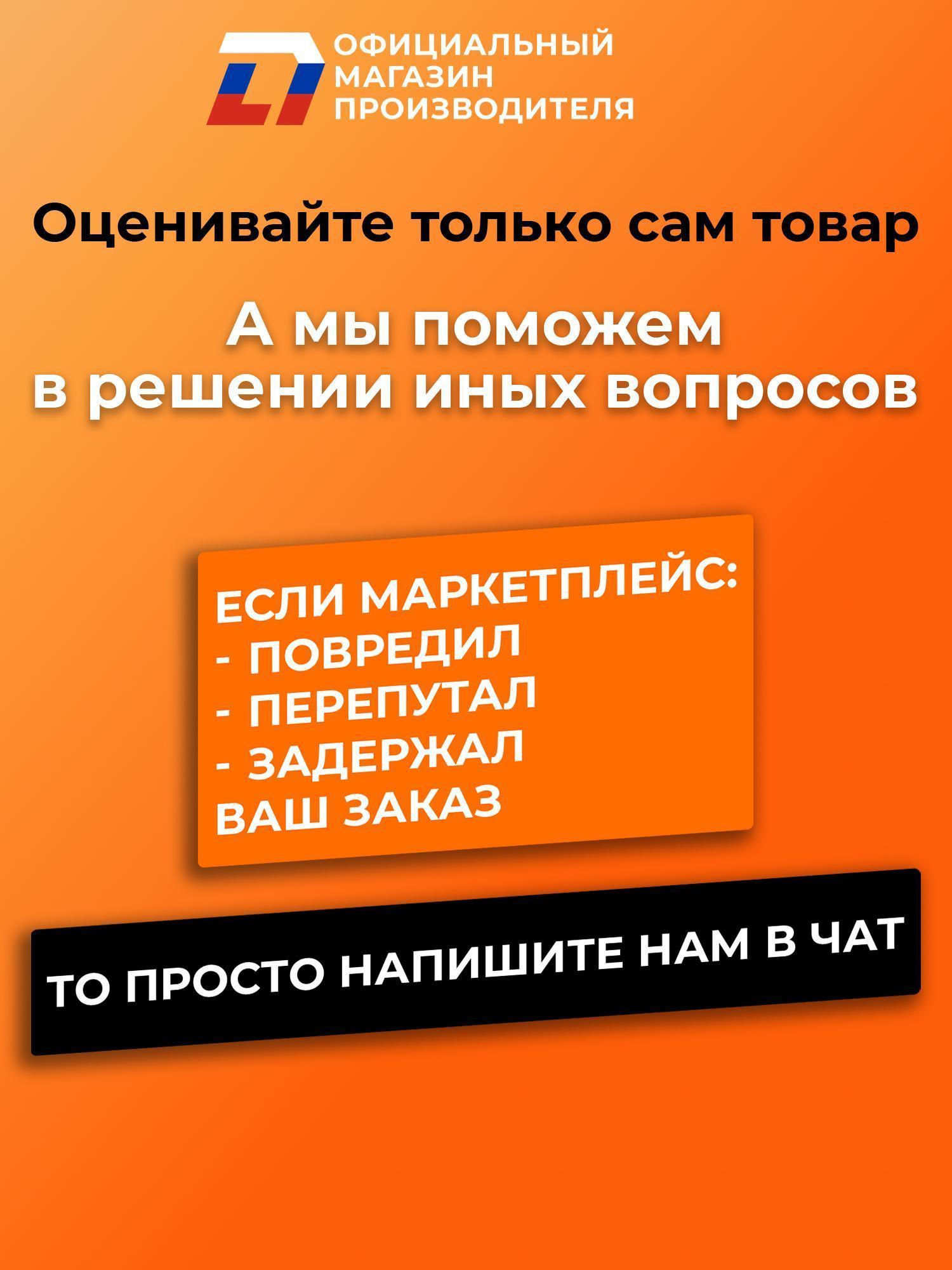 https://img.mvideo.ru/Big/9cb46430-9e83-41f1-87ad-d70b896b3e86.jpg