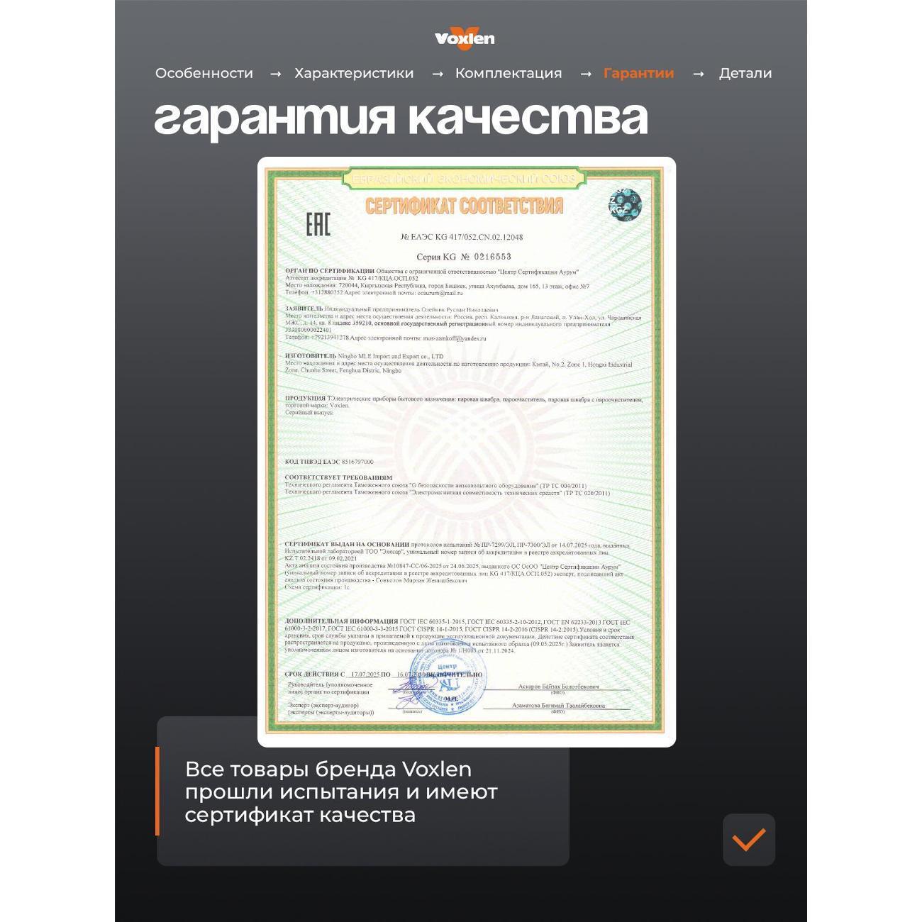 https://img.mvideo.ru/Big/9cf5ab16-ca67-4264-90cd-713da903945b.jpg