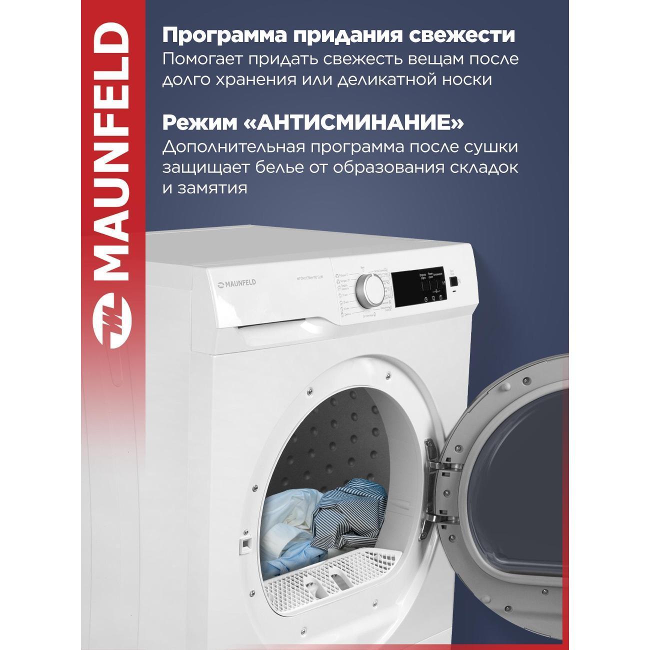 https://img.mvideo.ru/Big/9d724428-2b16-40dc-9981-e7843a4e62f6.jpg