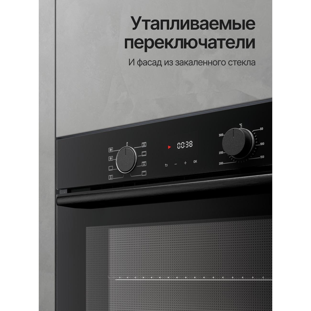 https://img.mvideo.ru/Big/9e3bc9e8-3fe2-4036-91b7-e632a4640bc5.jpg